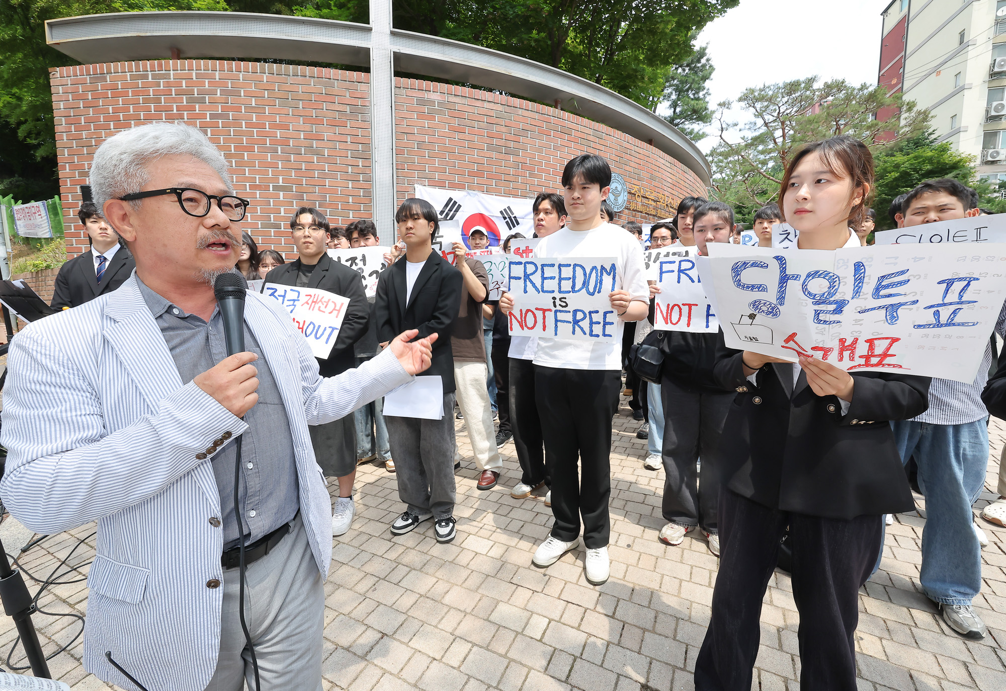 장로회;신학대학교;선관위;시국;시국선언;순애보