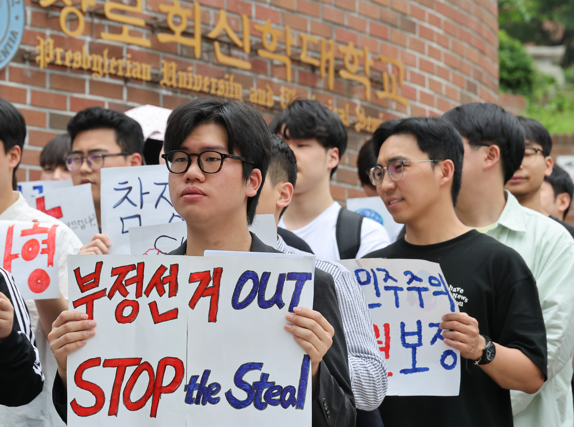 장로회;신학대학교;선관위;시국;시국선언;순애보