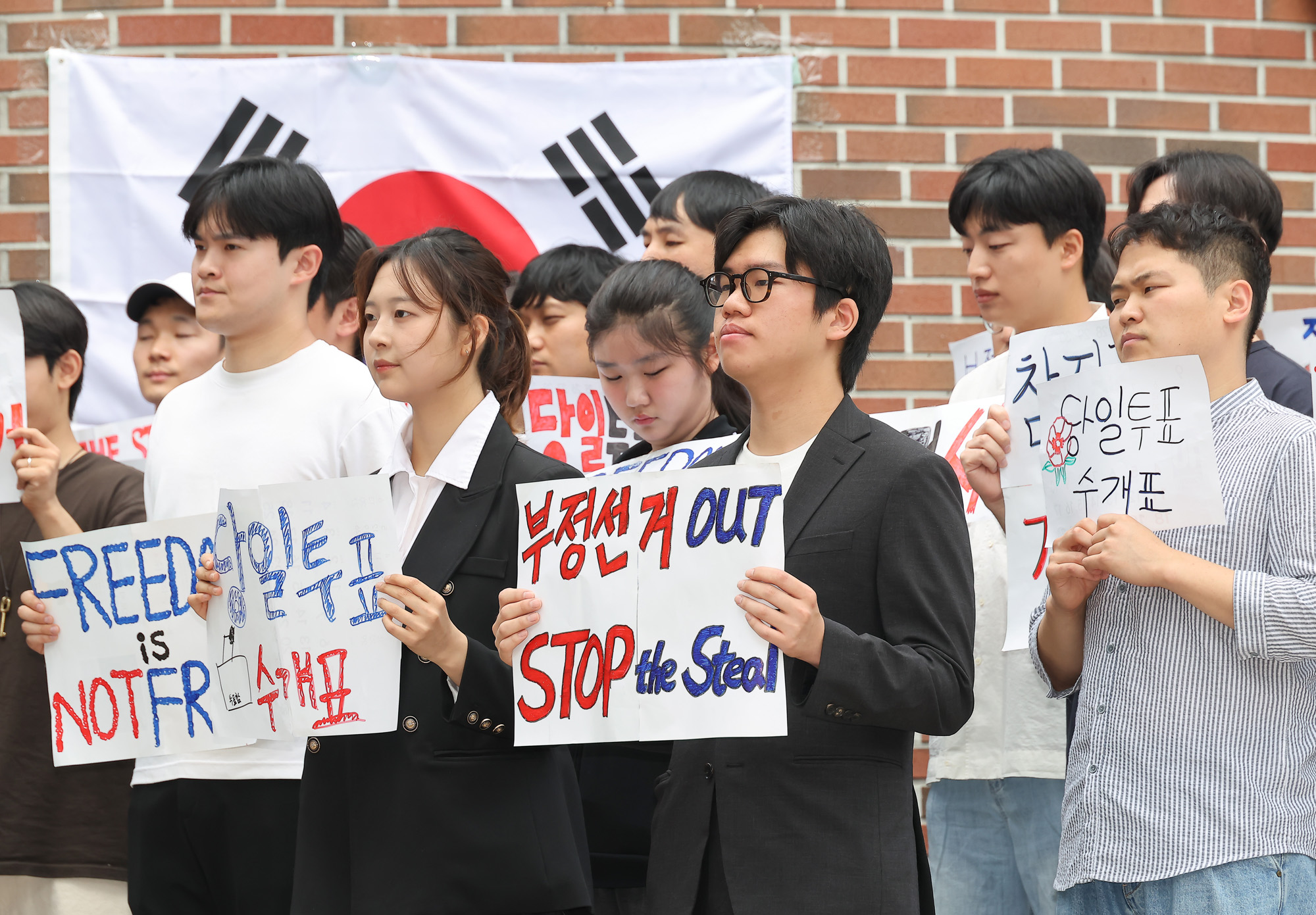 장로회;신학대학교;선관위;시국;시국선언;순애보