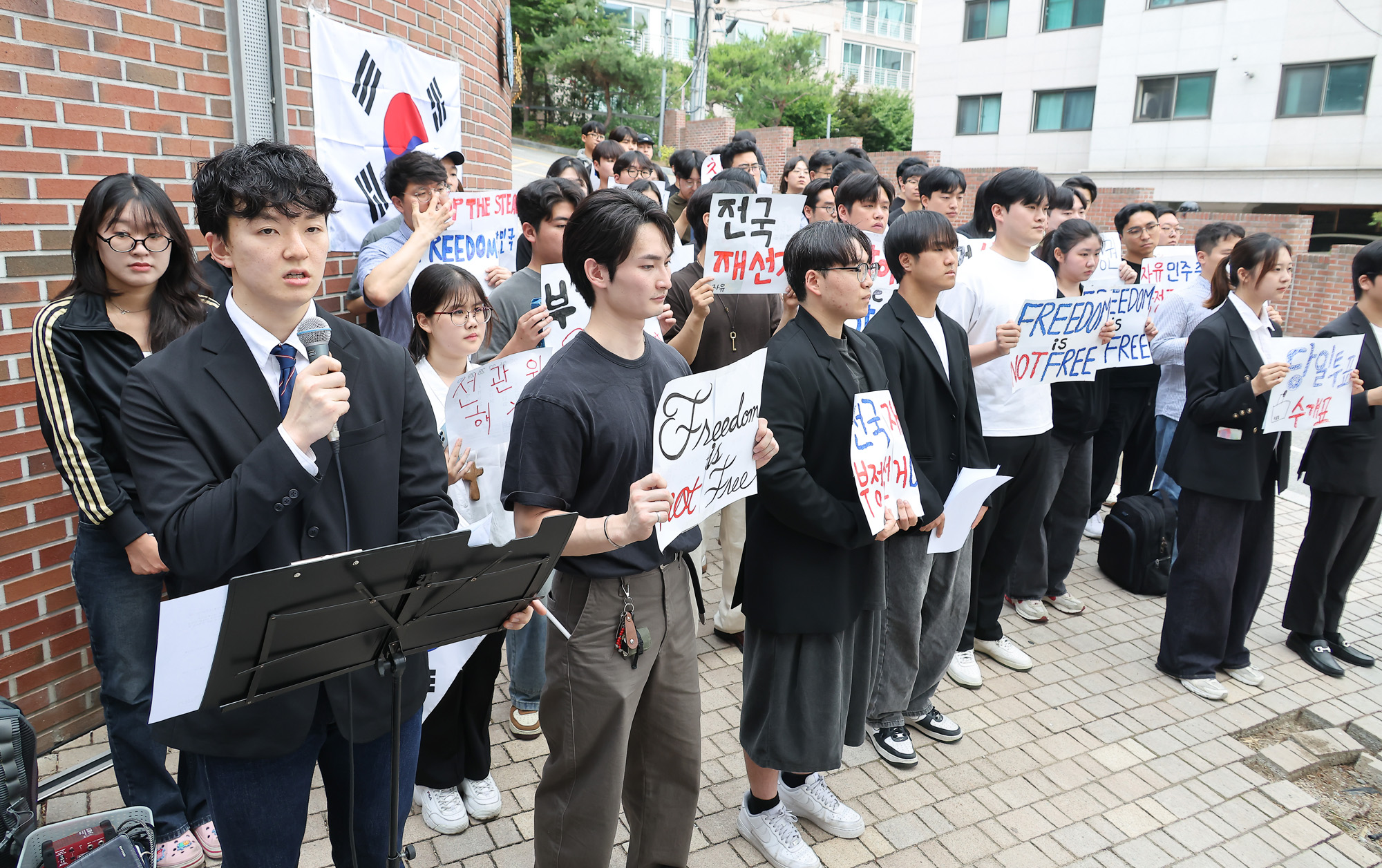 장로회;신학대학교;선관위;시국;시국선언;순애보