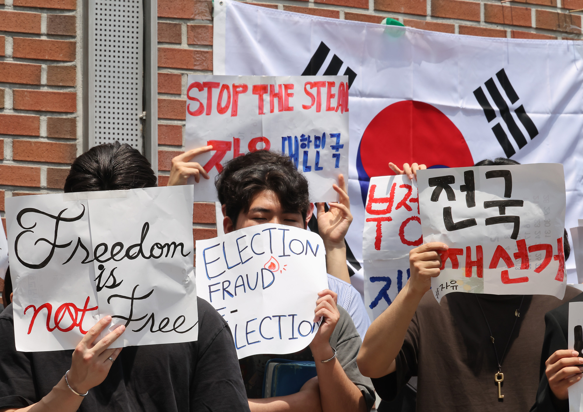 장로회;신학대학교;선관위;시국;시국선언;순애보