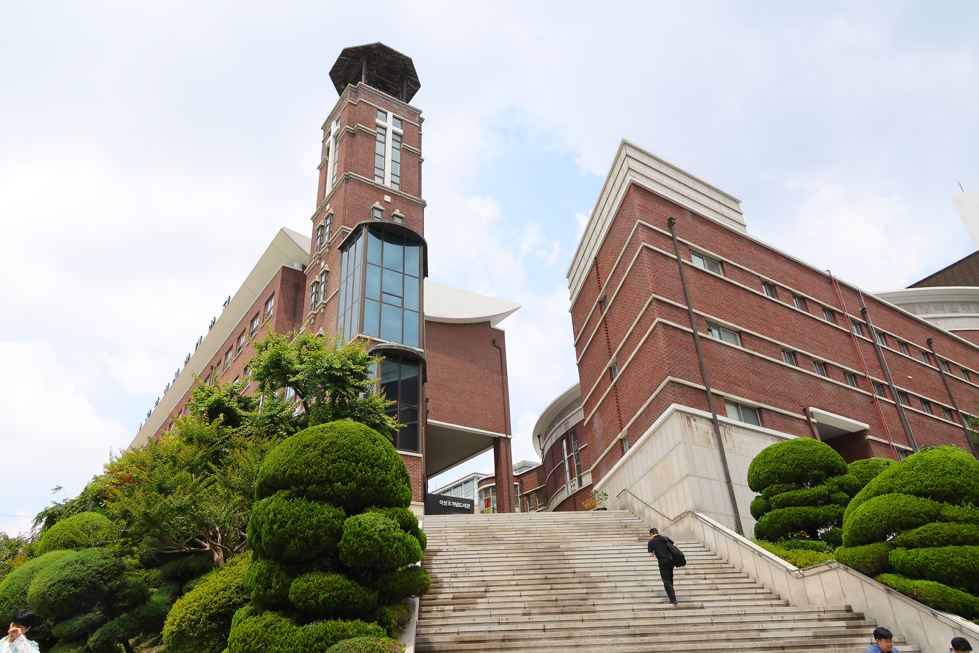 장로회;신학대학교;선관위;시국;시국선언;순애보