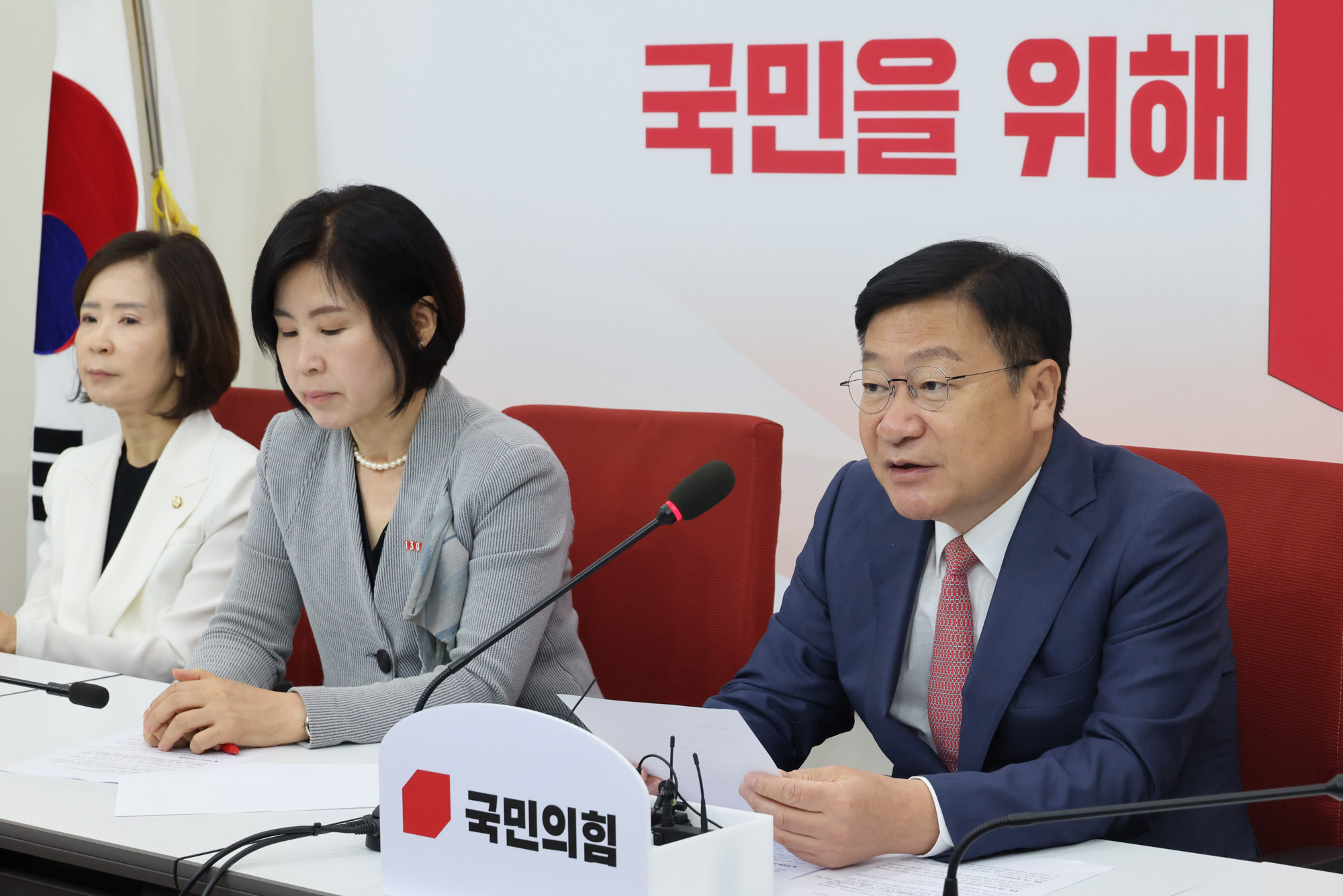 정치;국회;정점식