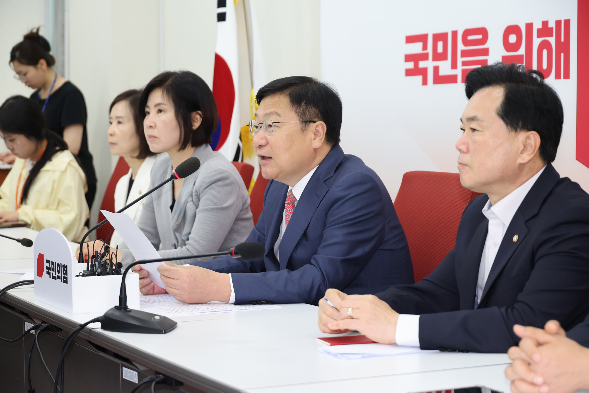 정치;국회;정점식
