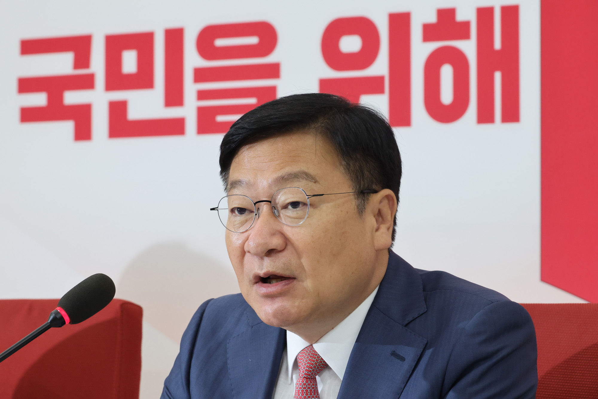 정치;국회;정점식