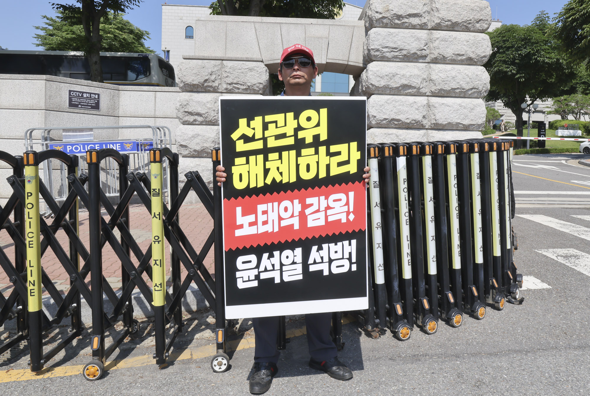 선관위;투표;선거