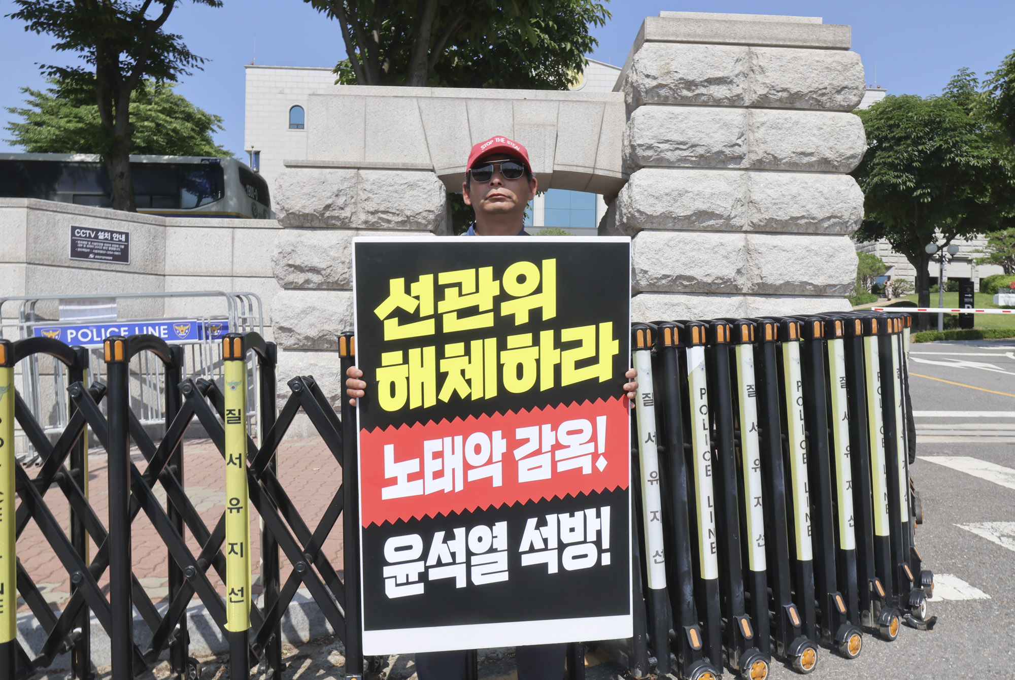 선관위;투표;선거