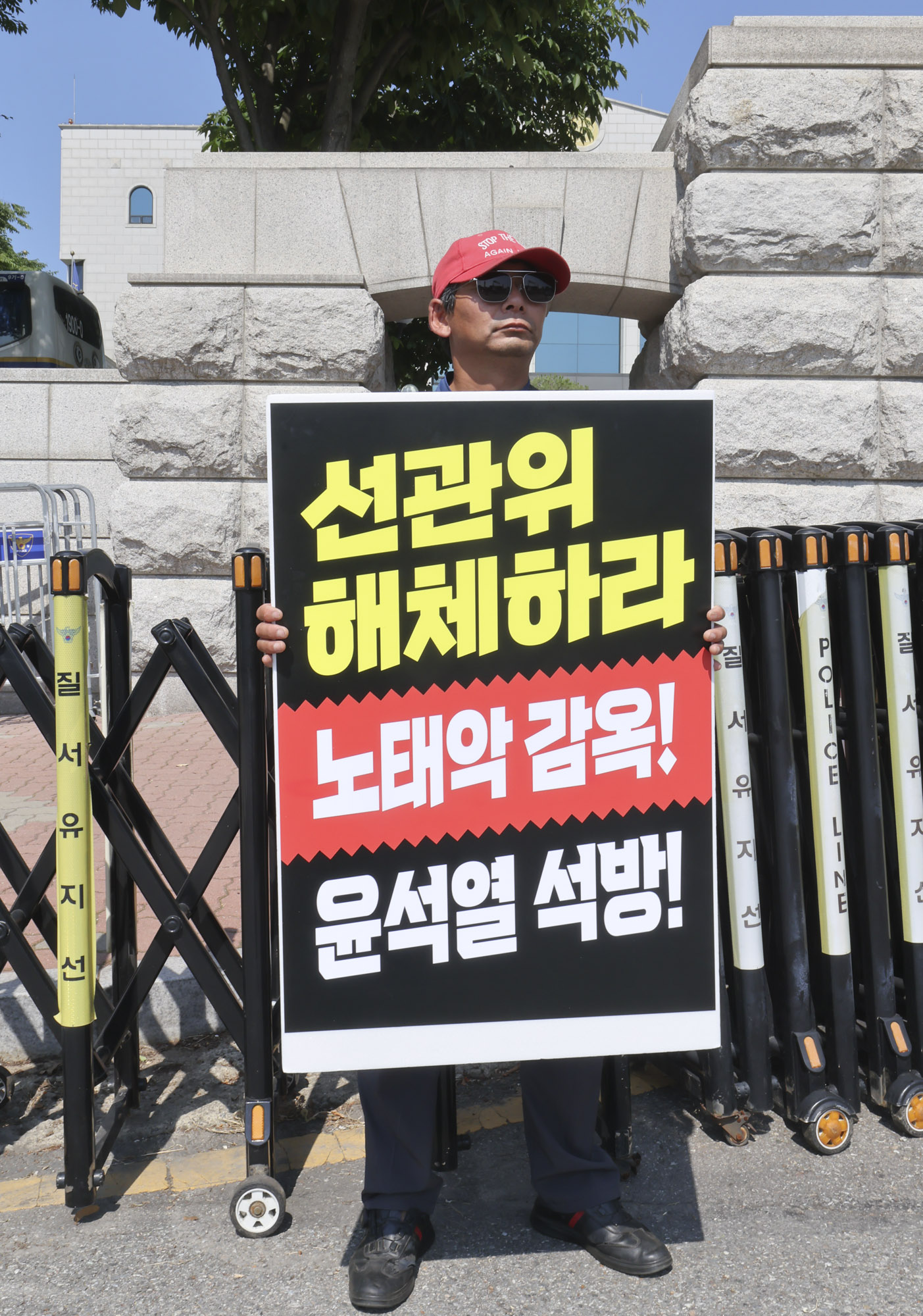 선관위;투표;선거