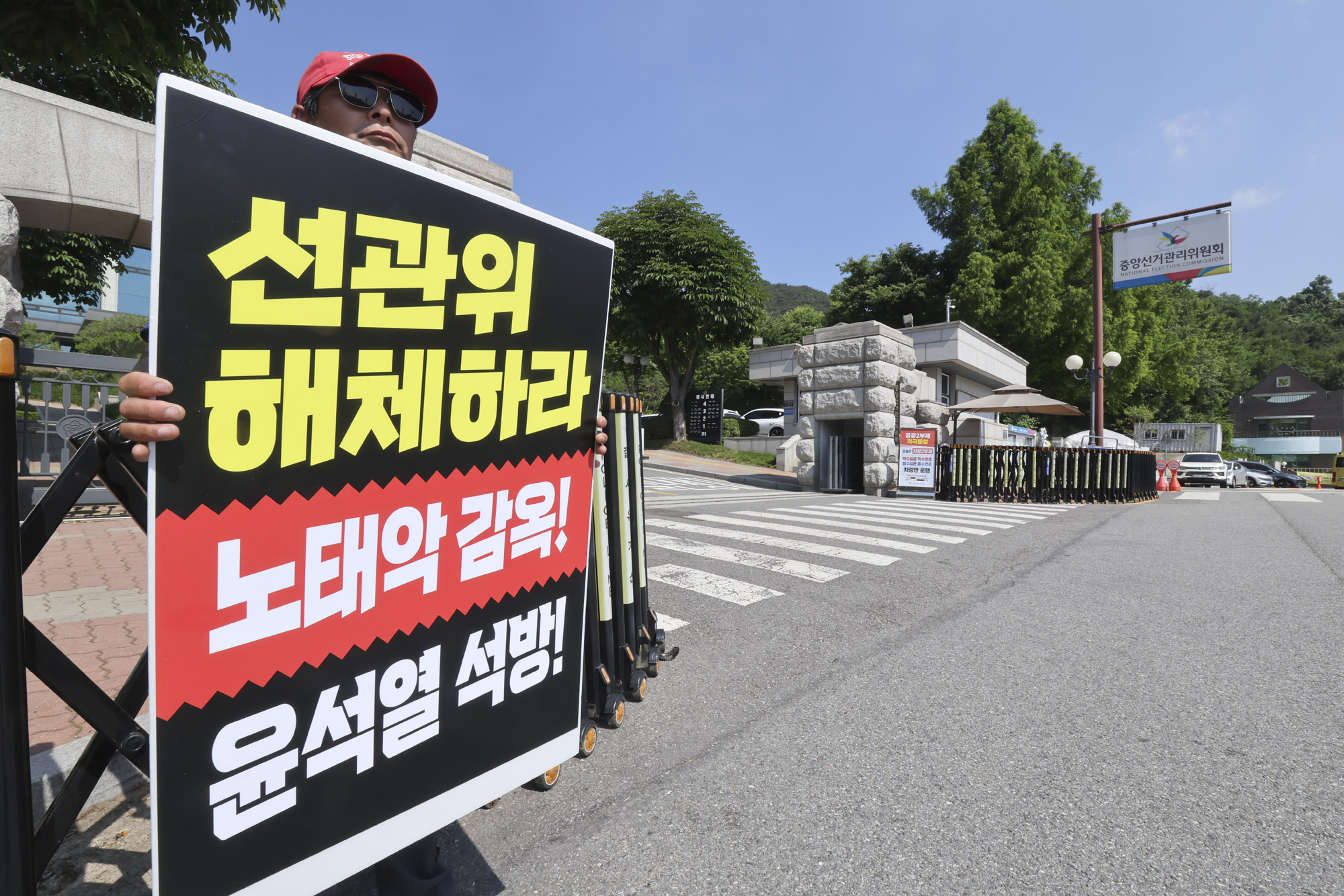 선관위;투표;선거