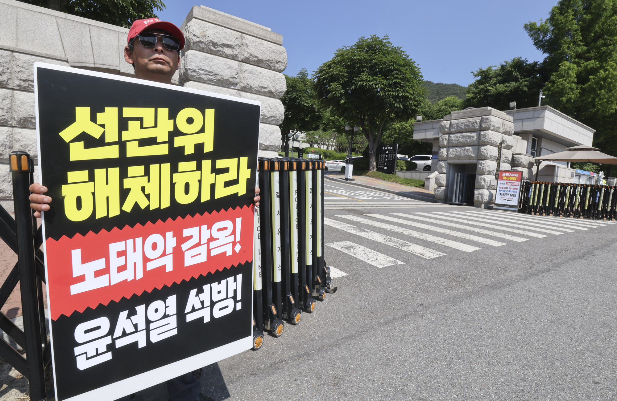 선관위;투표;선거