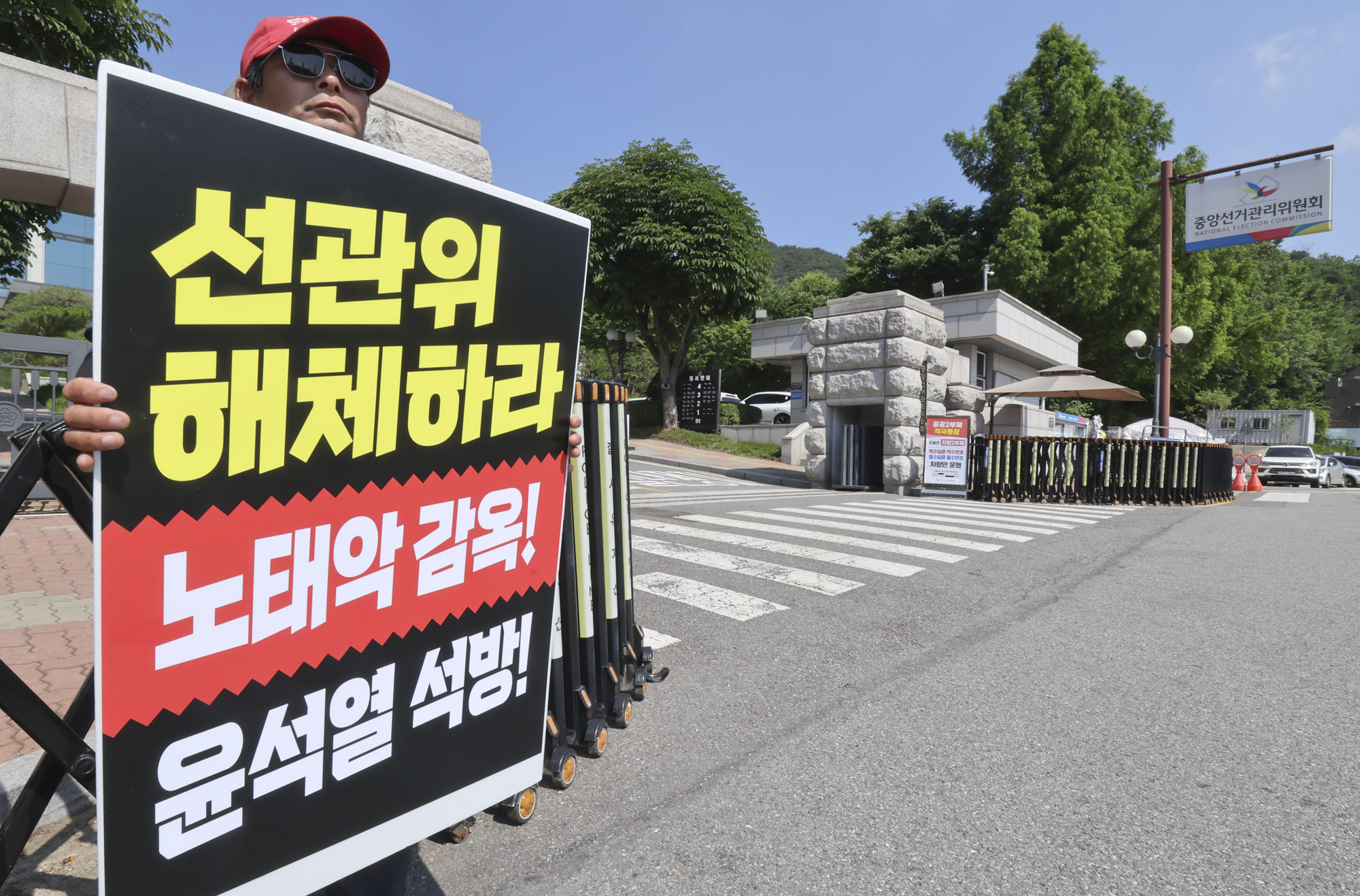 선관위;투표;선거