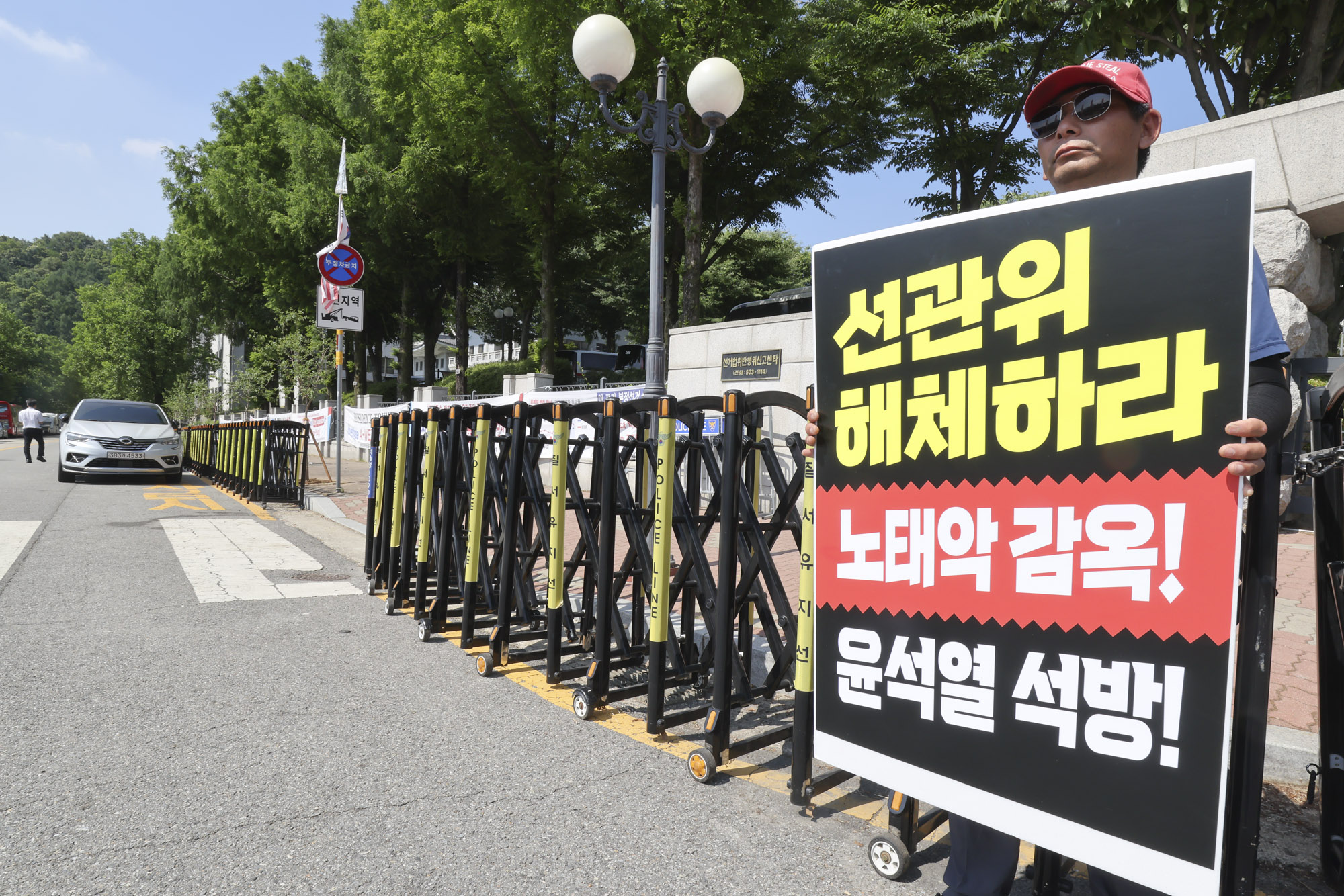 선관위;투표;선거