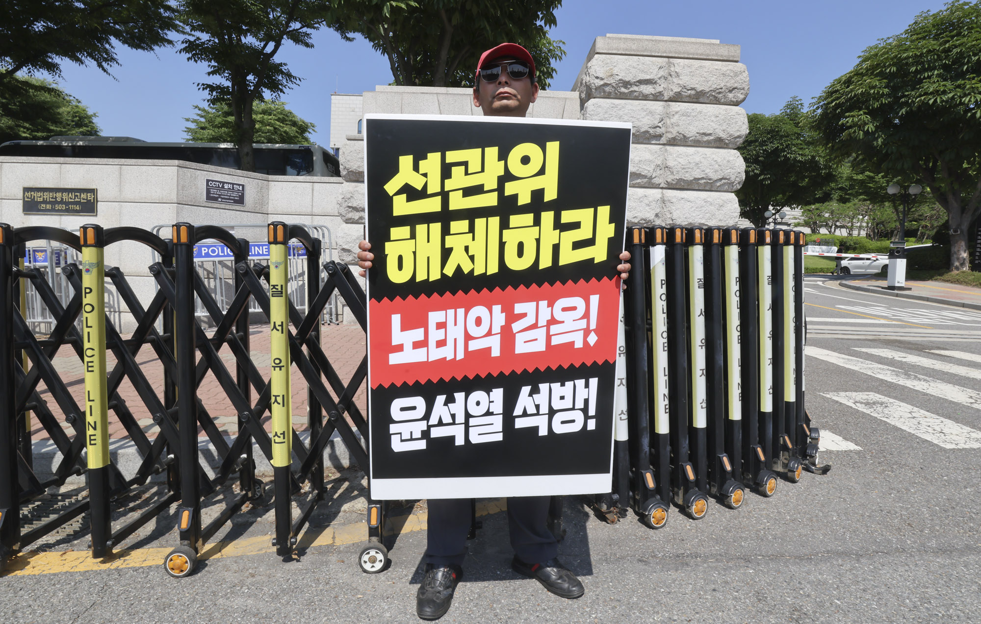 선관위;투표;선거