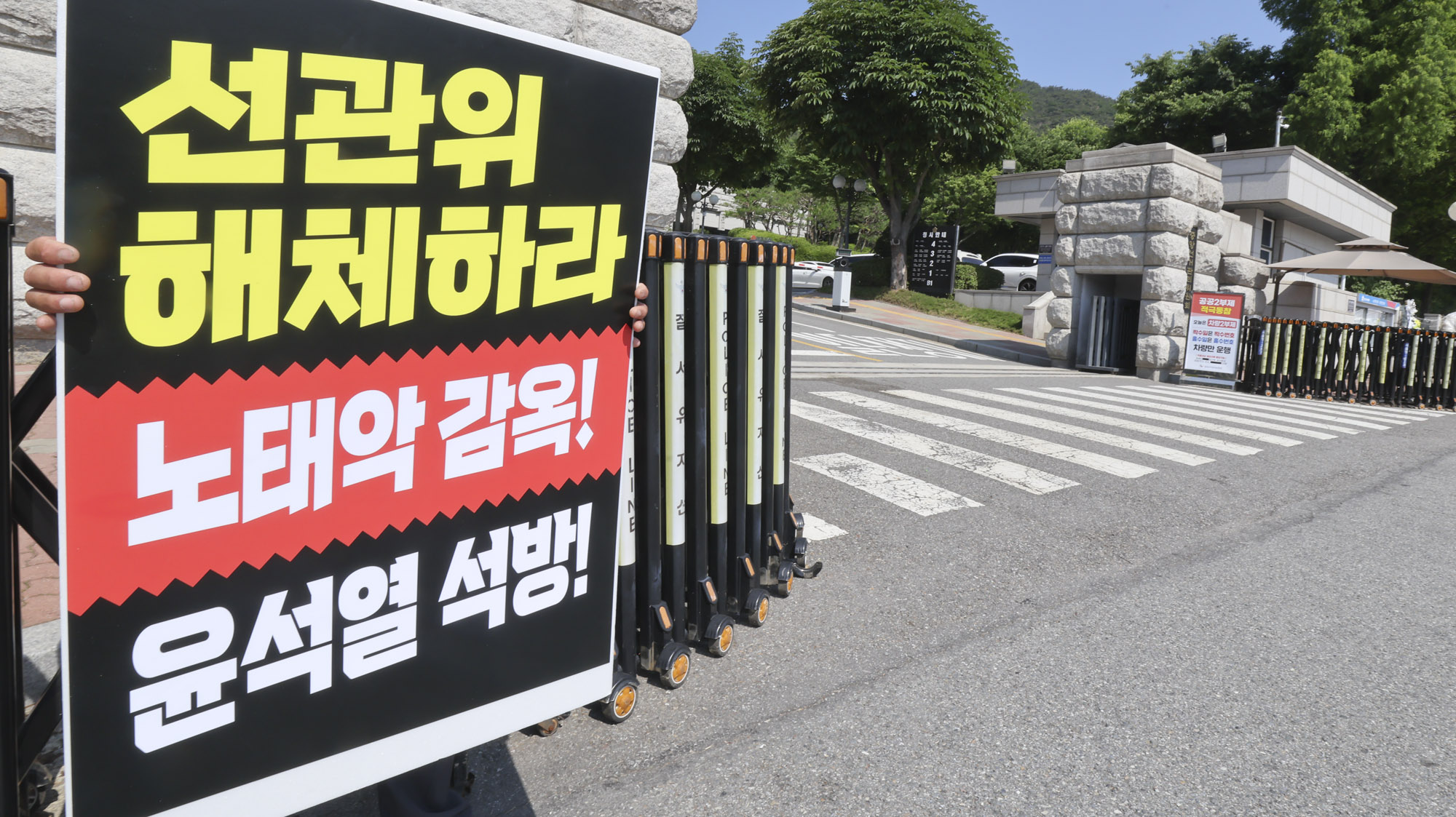선관위;투표;선거