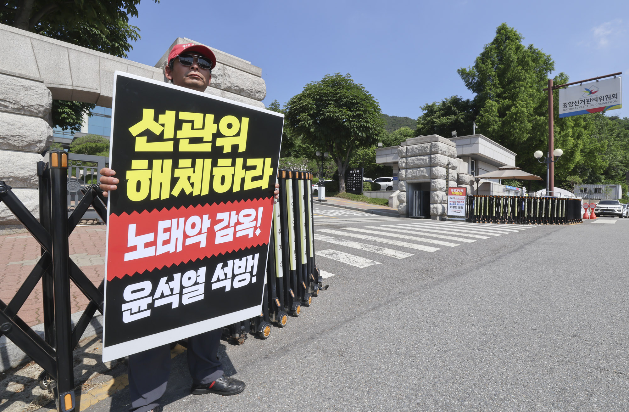선관위;투표;선거