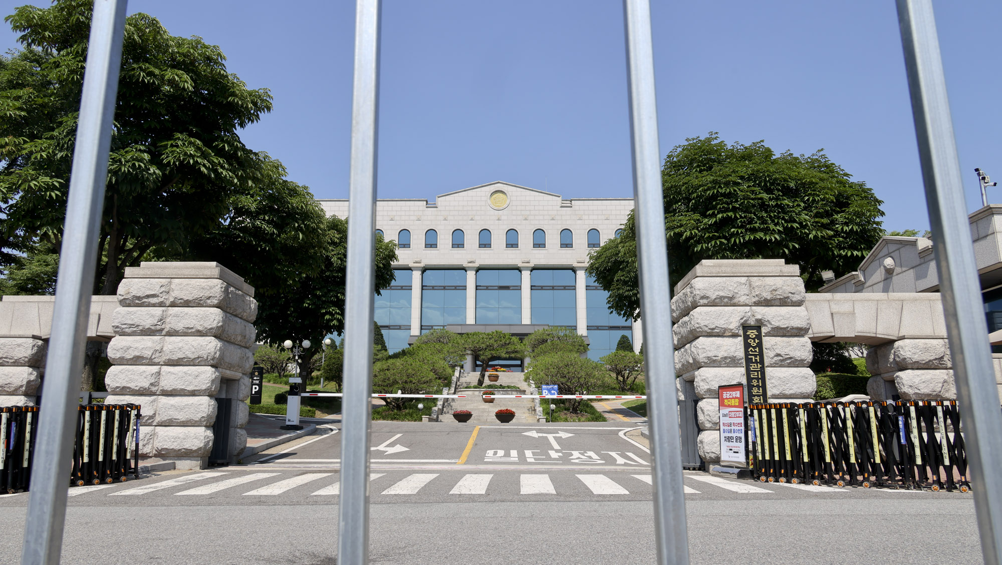 선관위;투표;선거