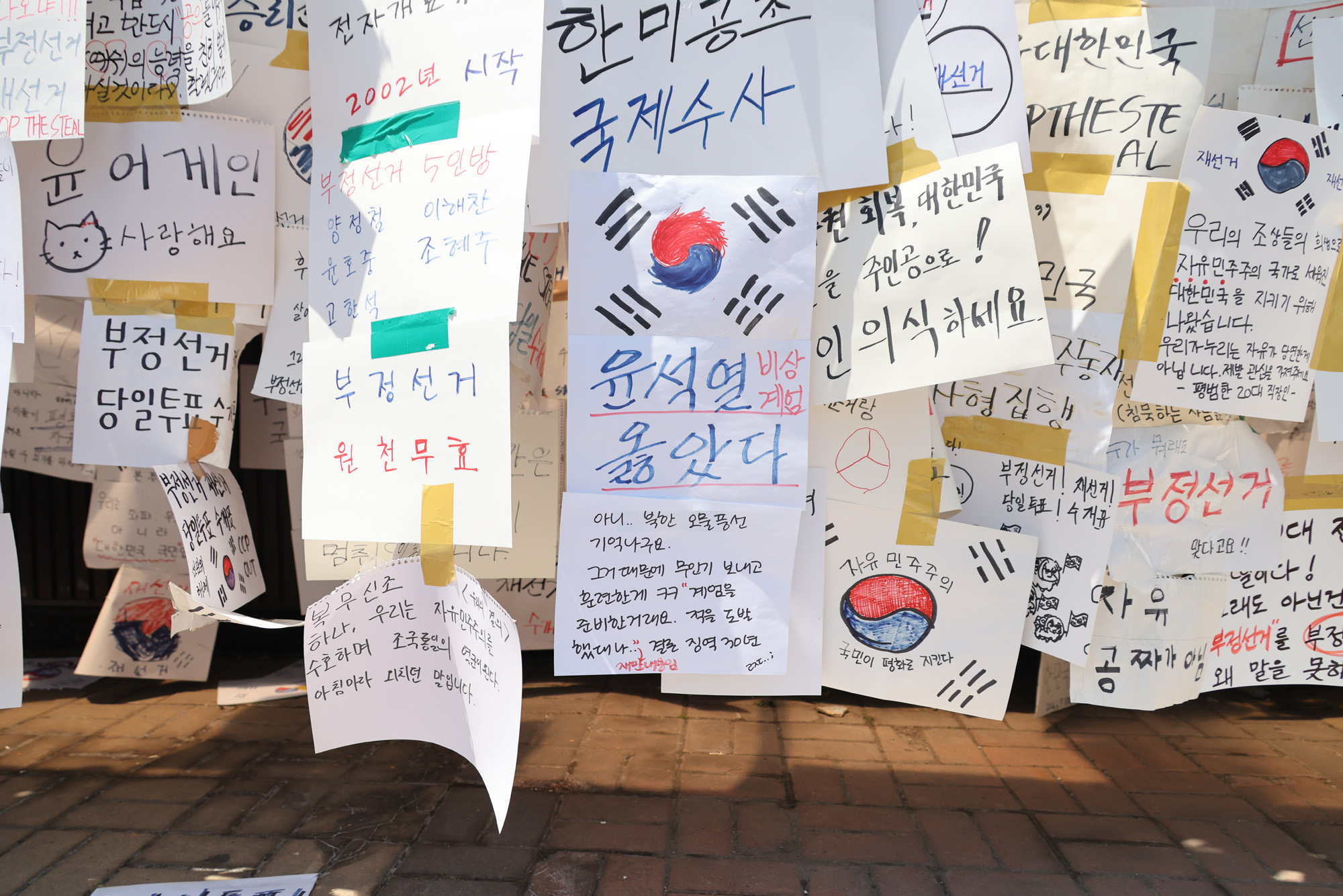 정치;사회;선관위;투표용지부족;올림픽공원시위;핸드볼경기장;부정선거재선거