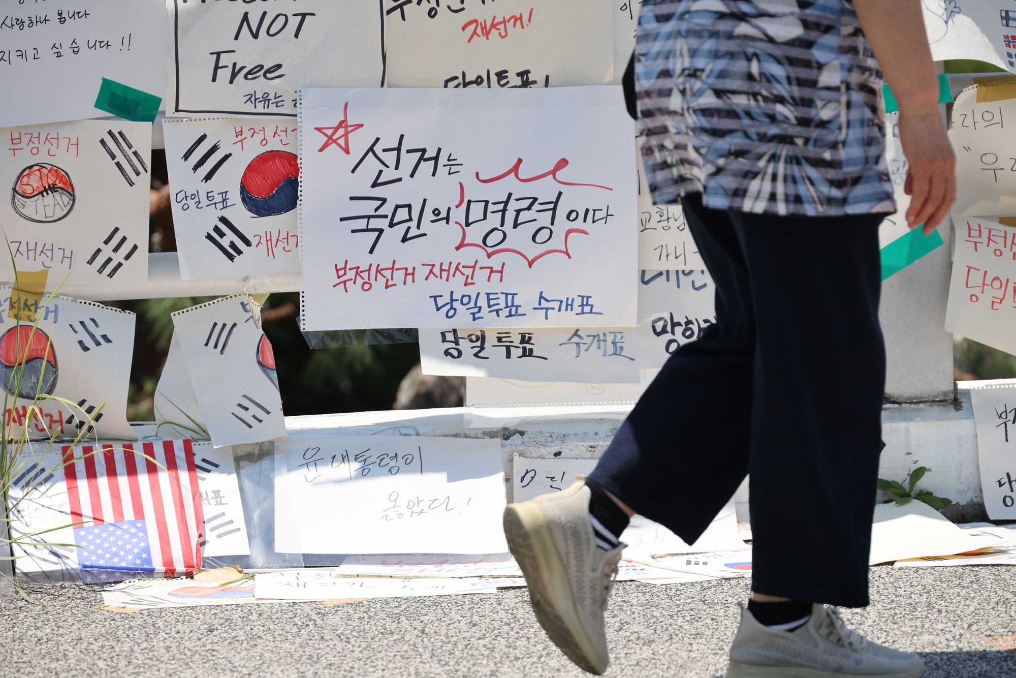 정치;사회;선관위;투표용지부족;올림픽공원시위;핸드볼경기장;부정선거재선거