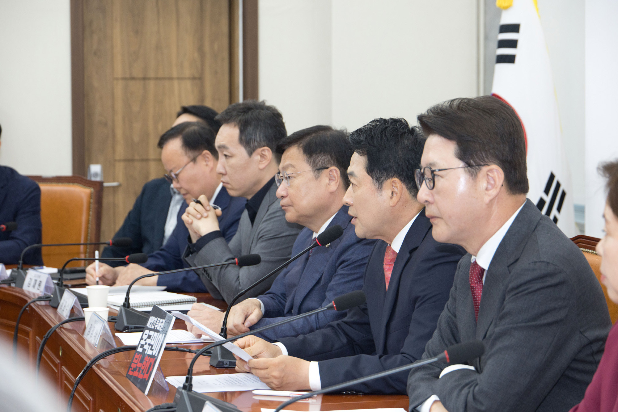 정치;정당;국민의힘;최고위원회의