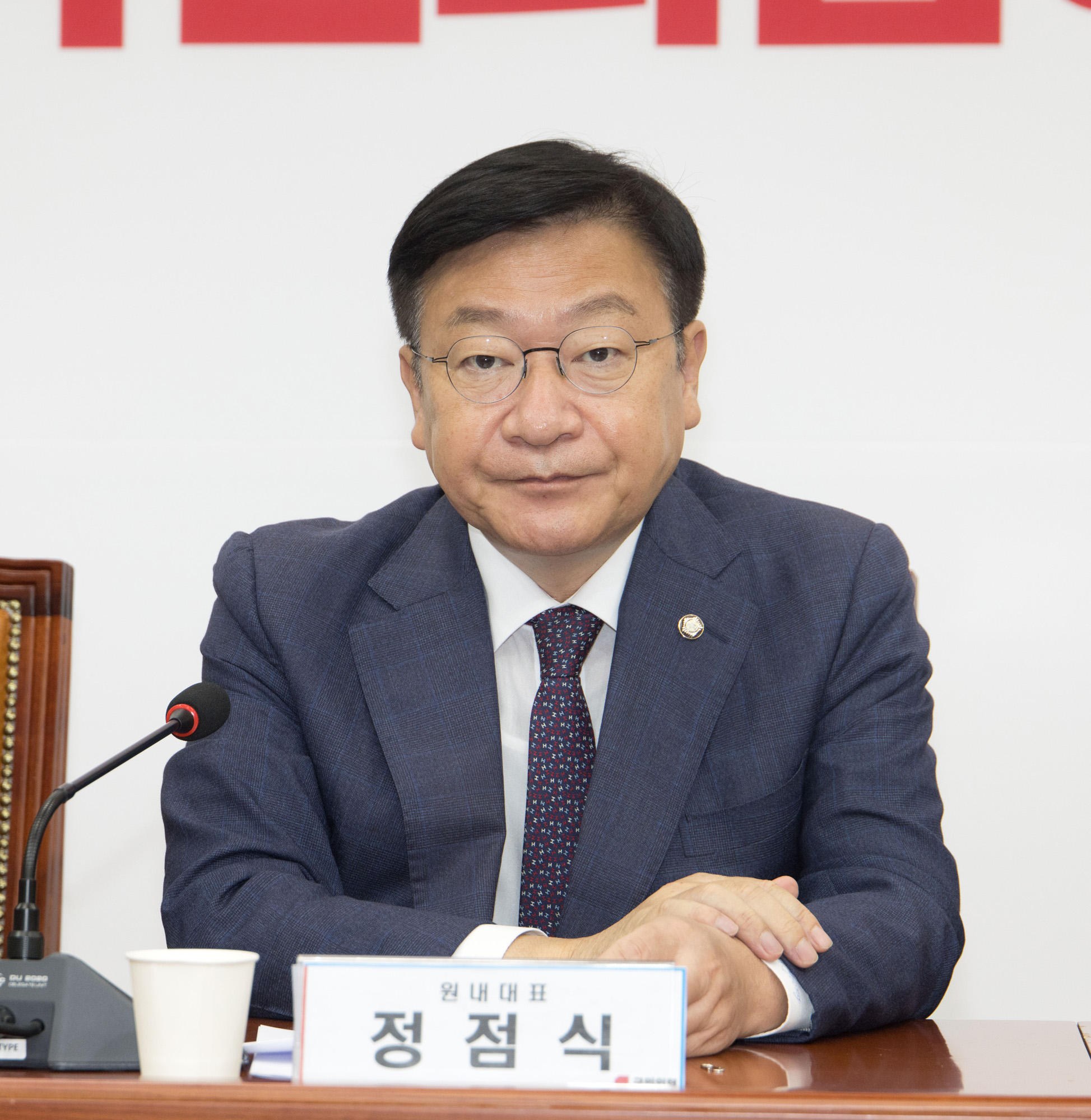 정치;정당;국민의힘;최고위원회의