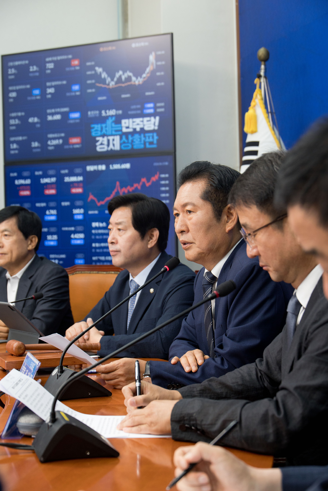 정치;정당;더불어민주당;최고위원회의
