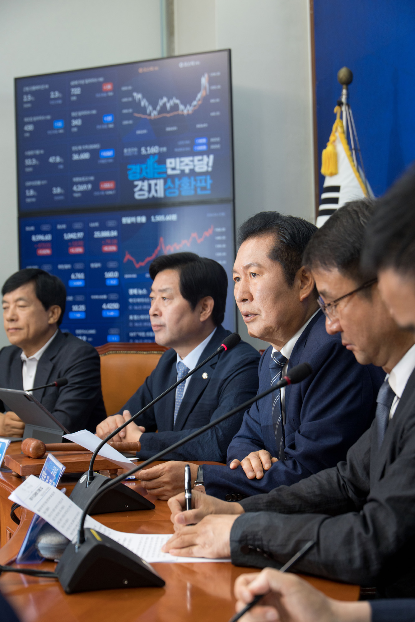 정치;정당;더불어민주당;최고위원회의