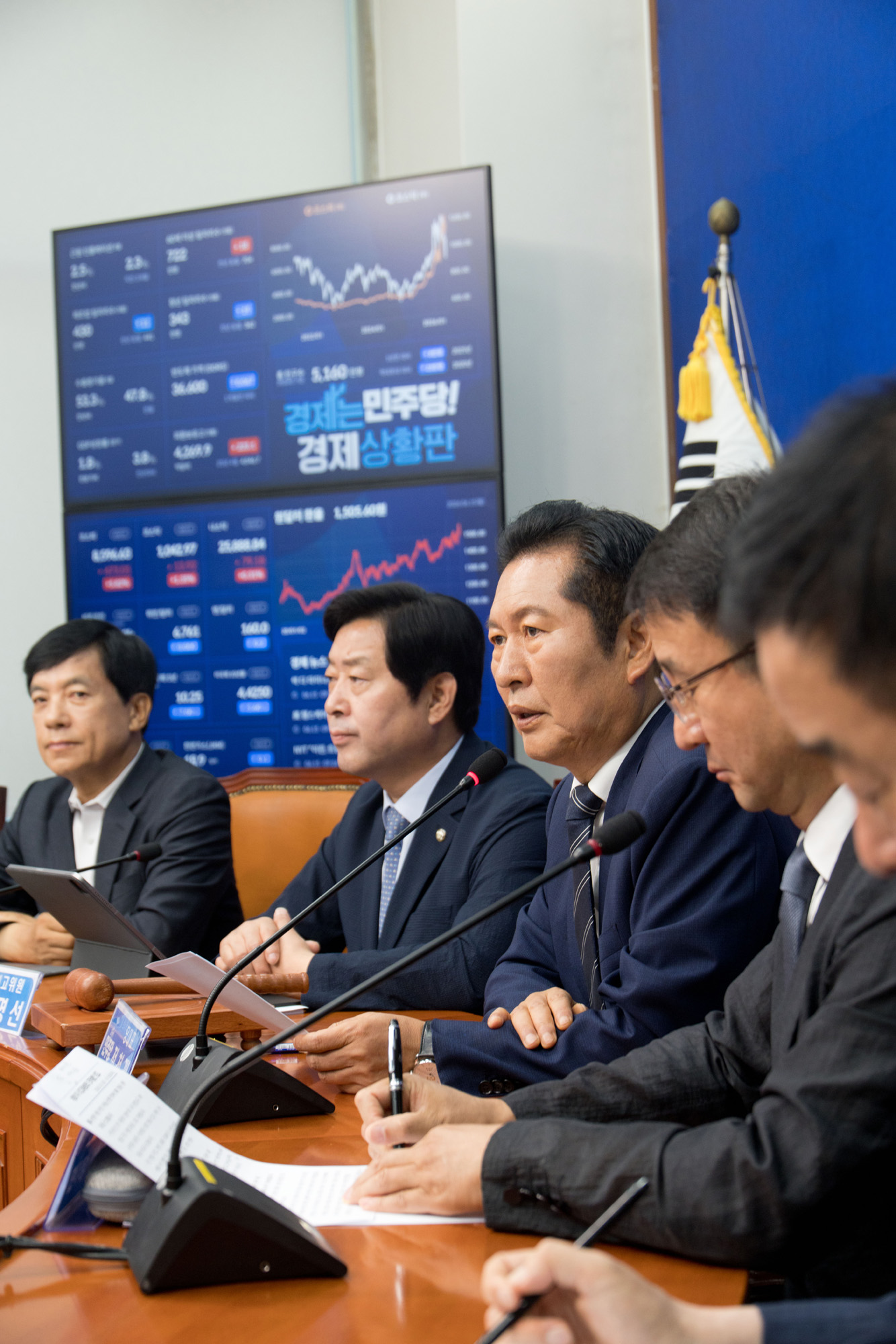 정치;정당;더불어민주당;최고위원회의
