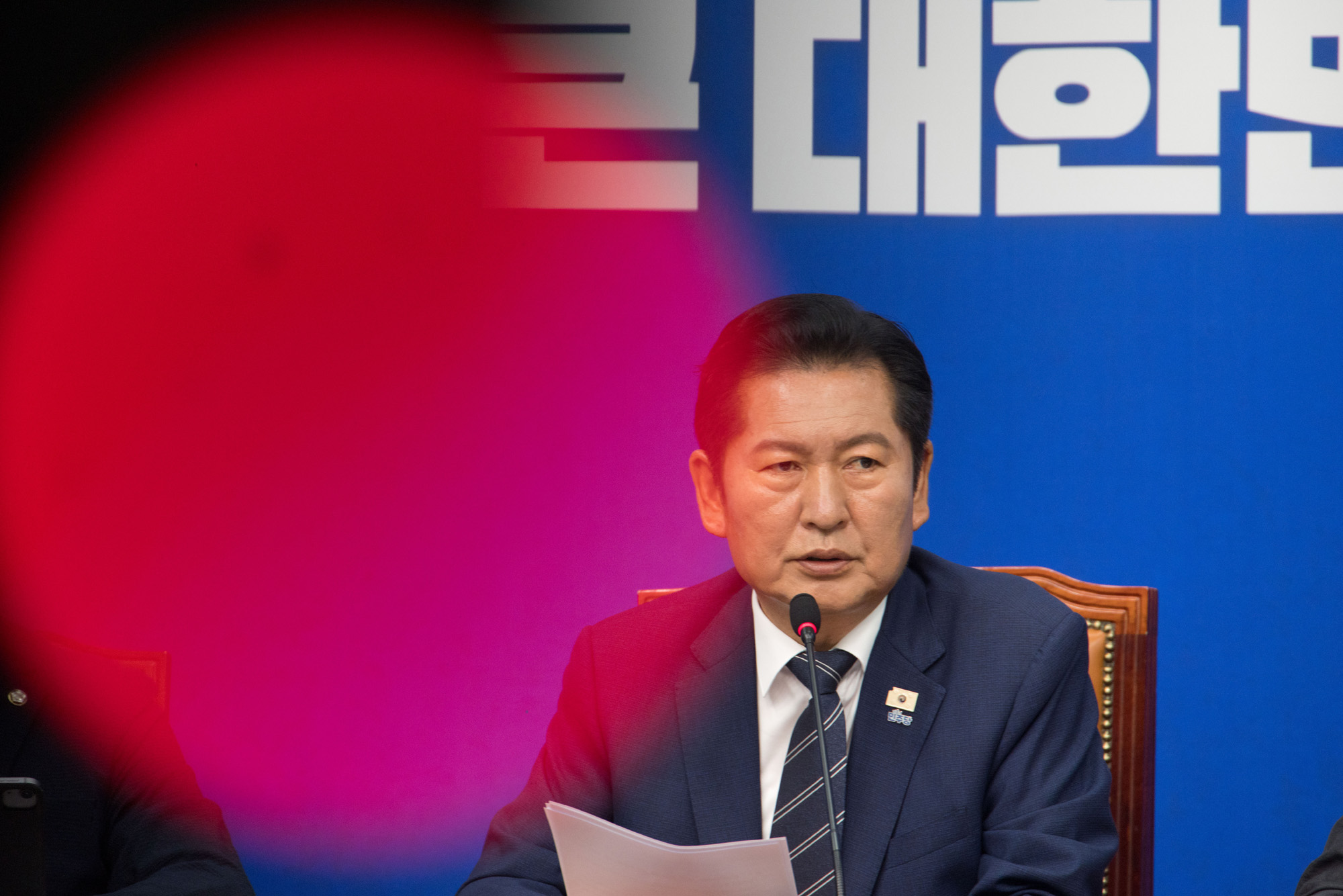 정치;정당;더불어민주당;최고위원회의