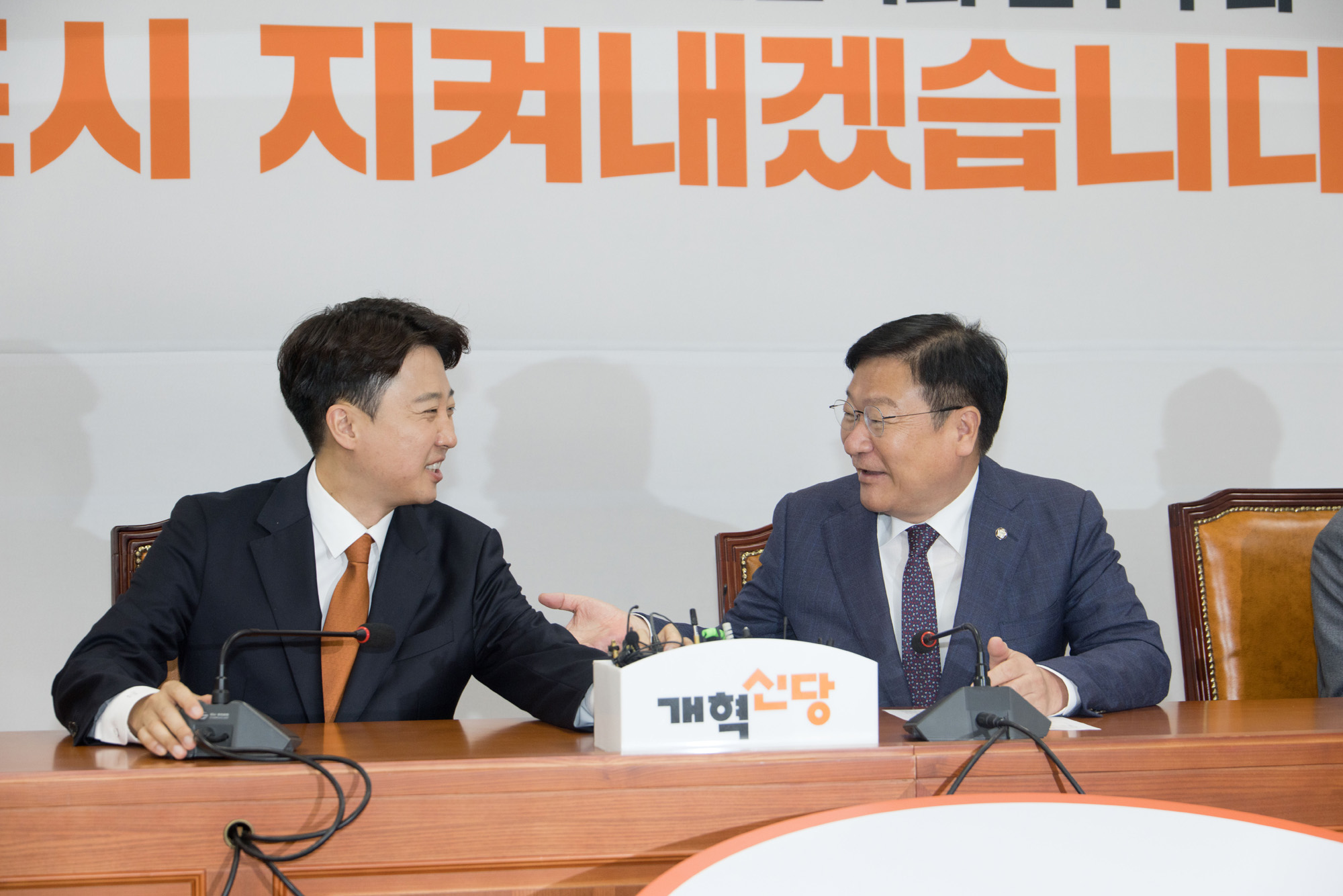 정치;정당;개혁신당;국민의힘;원내대표