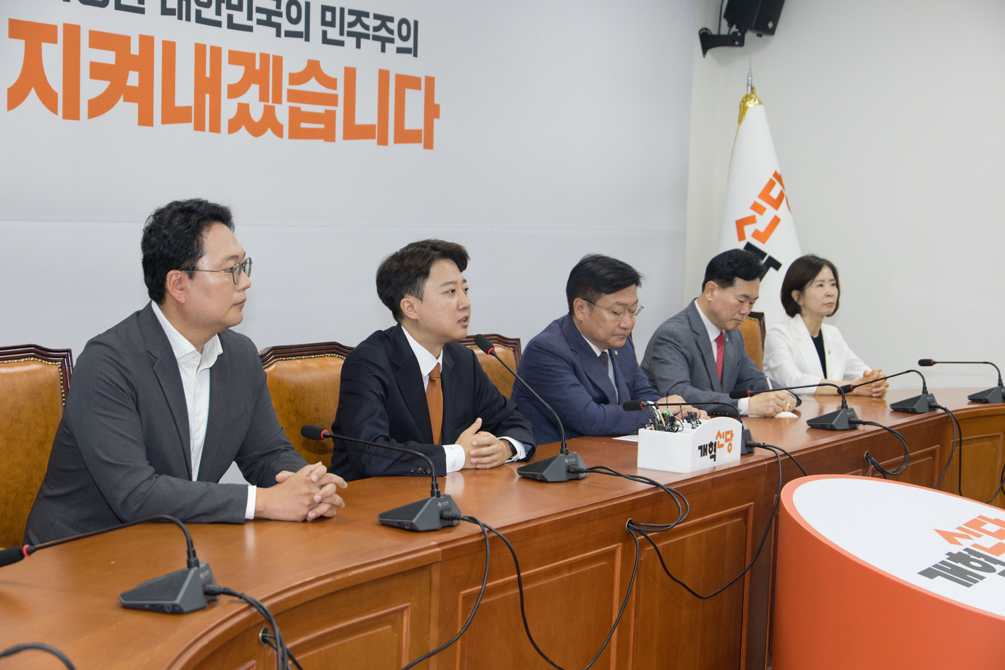 정치;정당;개혁신당;국민의힘;원내대표
