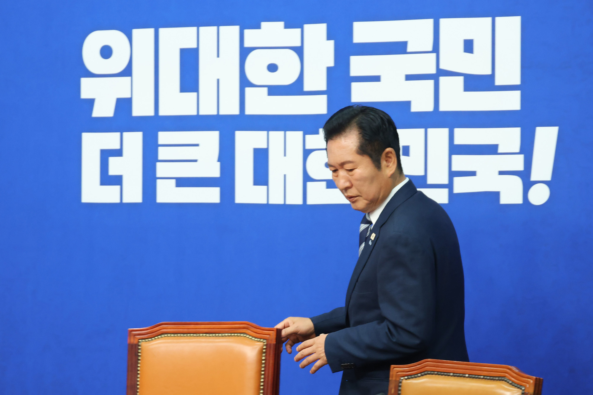 정치;국회;더불어민주당 제6차 중앙위원회의;정청래