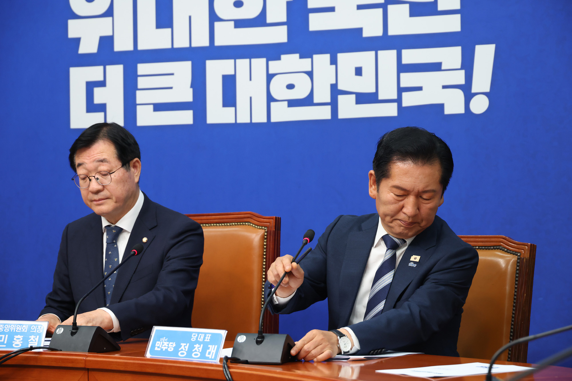 정치;국회;더불어민주당 제6차 중앙위원회의;정청래