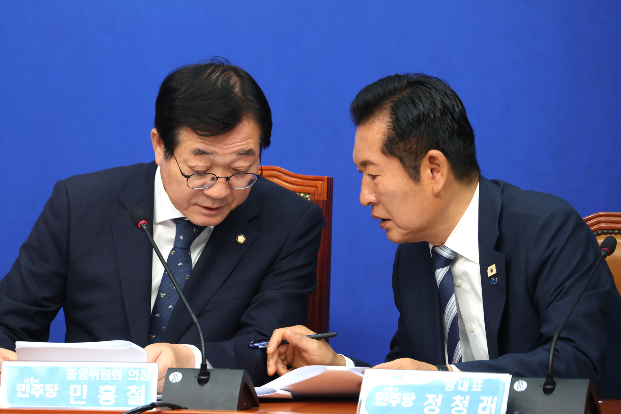 정치;국회;더불어민주당 제6차 중앙위원회의;정청래;민홍철
