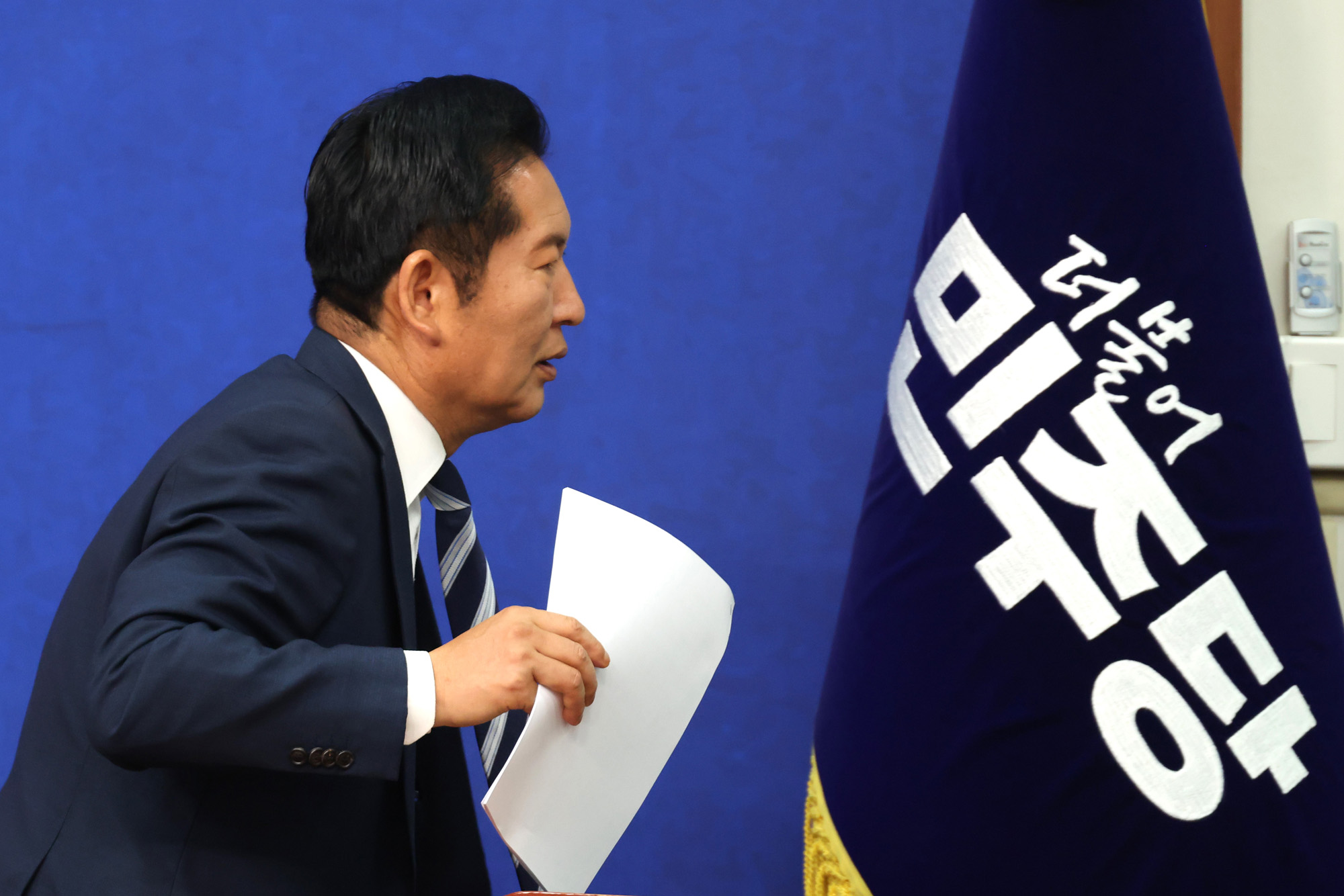정치;국회;더불어민주당 제6차 중앙위원회의;정청래