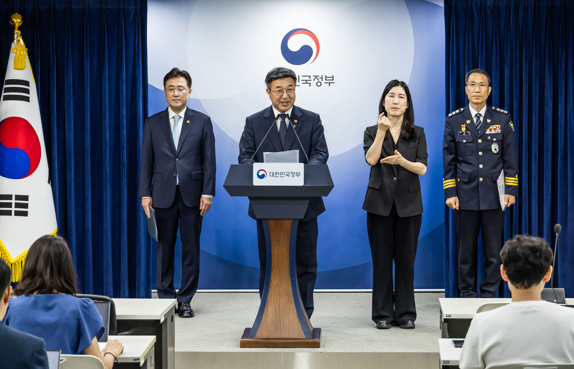 정부;이재명정부;정부서울청사;행정안전부;윤호중;윤호중행정안전부장관;잠실개표소집단시위대국민담화;국민참정권침해;서울잠실개표소인근집단시위