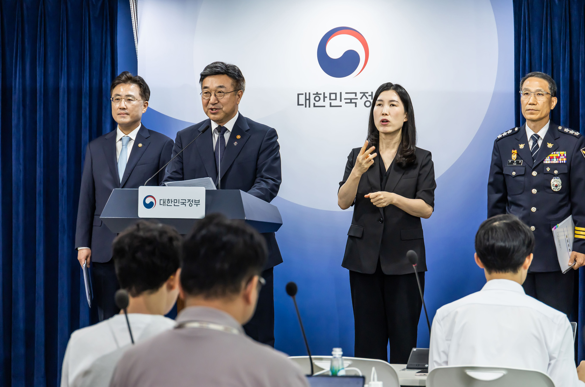 정부;이재명정부;정부서울청사;행정안전부;윤호중;윤호중행정안전부장관;잠실개표소집단시위대국민담화;국민참정권침해;서울잠실개표소인근집단시위
