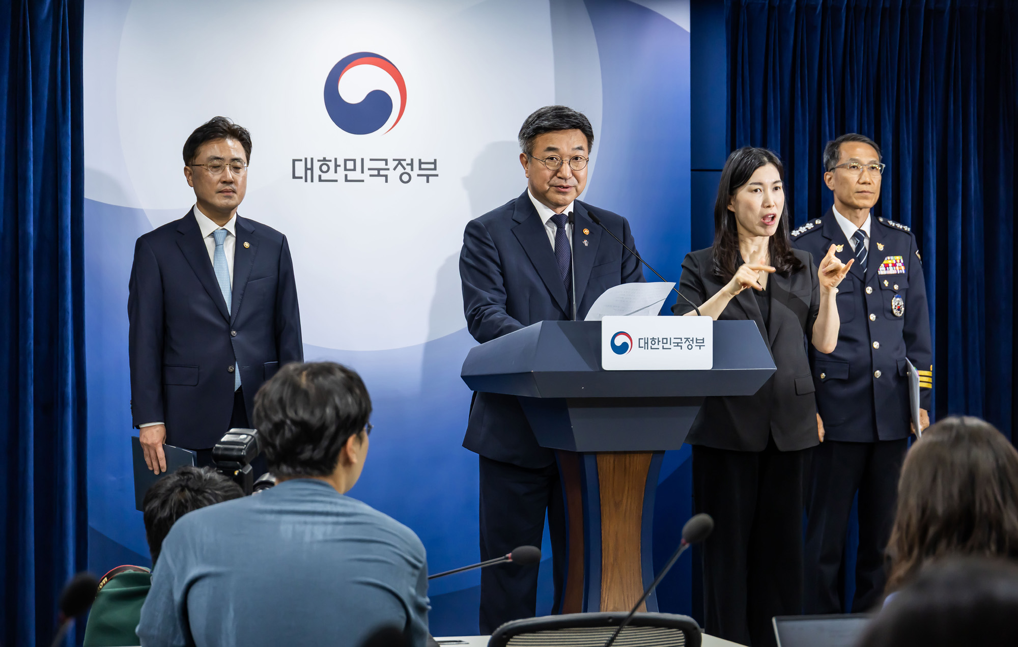정부;이재명정부;정부서울청사;행정안전부;윤호중;윤호중행정안전부장관;잠실개표소집단시위대국민담화;국민참정권침해;서울잠실개표소인근집단시위