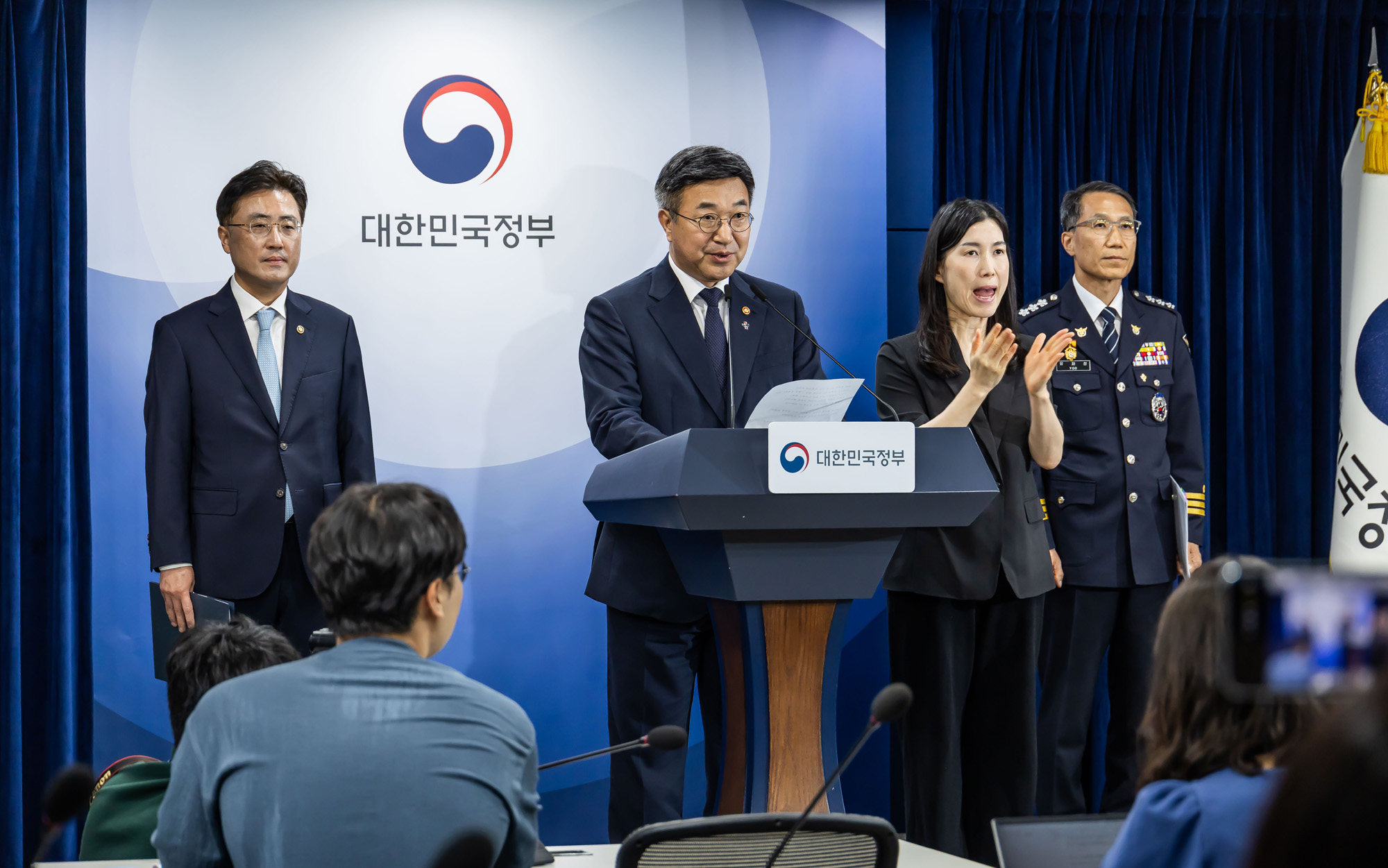정부;이재명정부;정부서울청사;행정안전부;윤호중;윤호중행정안전부장관;잠실개표소집단시위대국민담화;국민참정권침해;서울잠실개표소인근집단시위