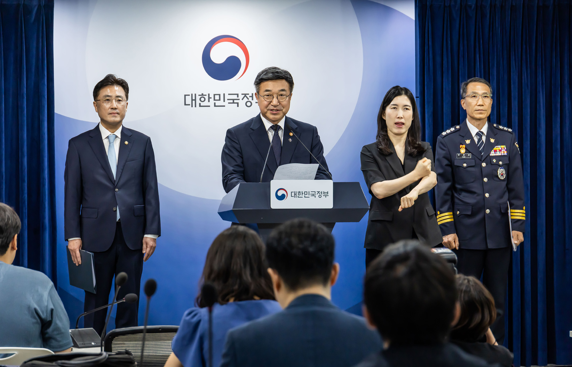 정부;이재명정부;정부서울청사;행정안전부;윤호중;윤호중행정안전부장관;잠실개표소집단시위대국민담화;국민참정권침해;서울잠실개표소인근집단시위