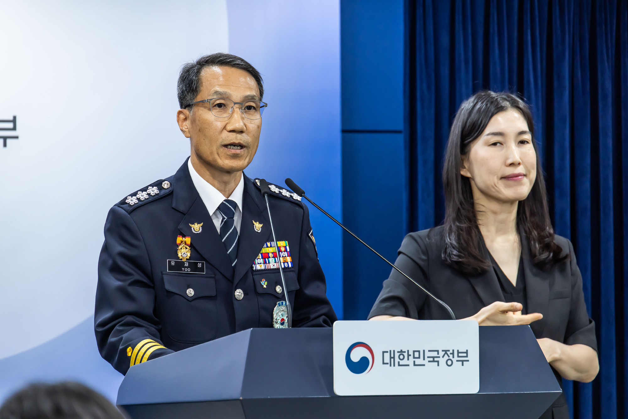 정부;이재명정부;정부서울청사;행정안전부;윤호중;윤호중행정안전부장관;잠실개표소집단시위대국민담화;국민참정권침해;서울잠실개표소인근집단시위