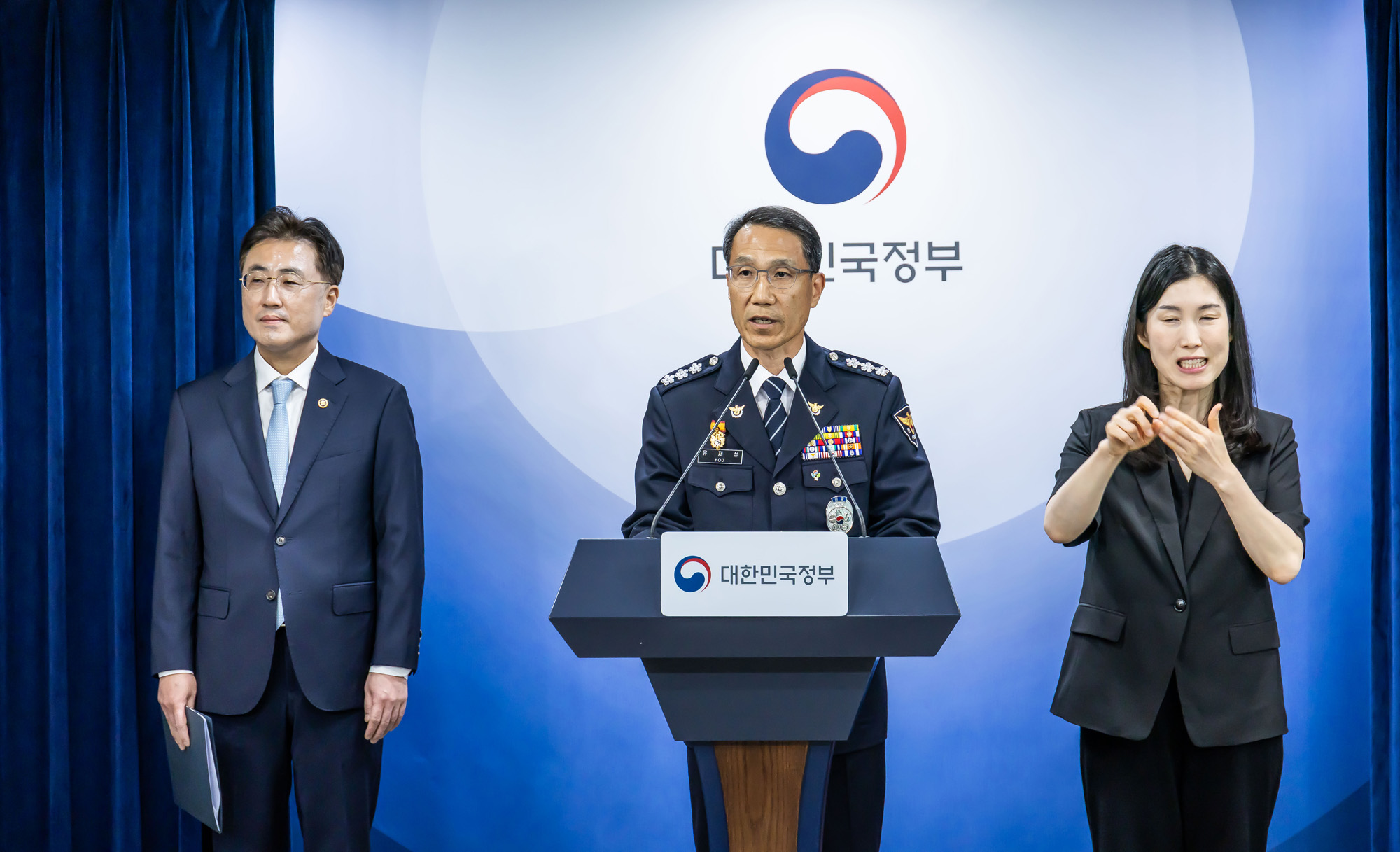 정부;이재명정부;정부서울청사;행정안전부;윤호중;윤호중행정안전부장관;잠실개표소집단시위대국민담화;국민참정권침해;서울잠실개표소인근집단시위