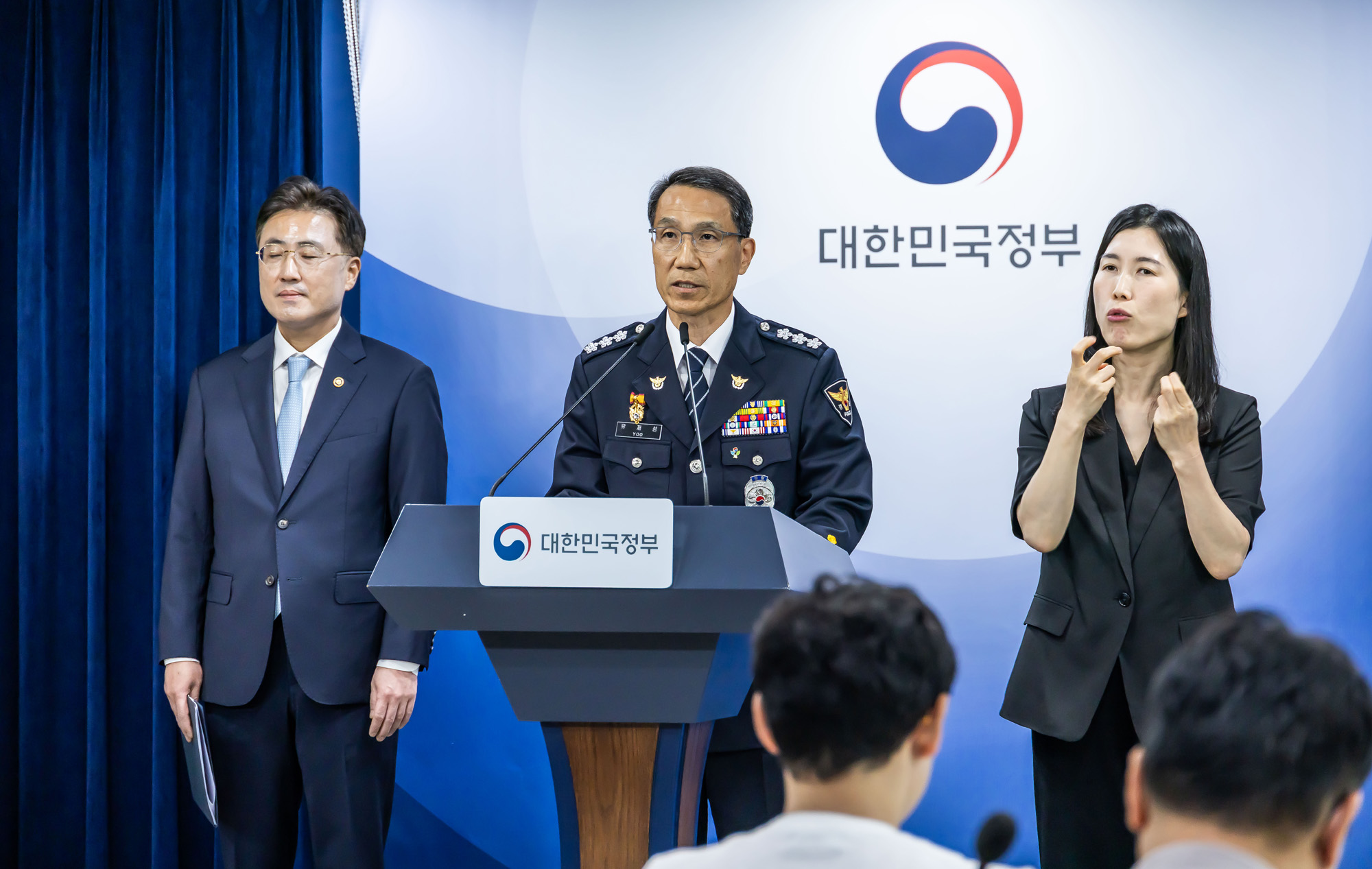 정부;이재명정부;정부서울청사;행정안전부;윤호중;윤호중행정안전부장관;잠실개표소집단시위대국민담화;국민참정권침해;서울잠실개표소인근집단시위