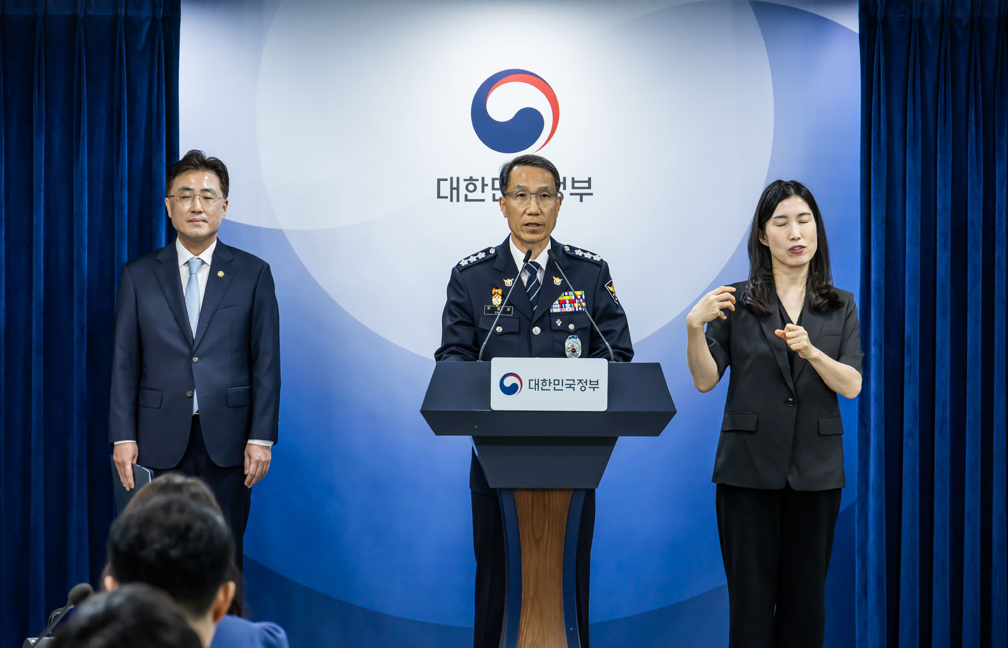 정부;이재명정부;정부서울청사;행정안전부;윤호중;윤호중행정안전부장관;잠실개표소집단시위대국민담화;국민참정권침해;서울잠실개표소인근집단시위