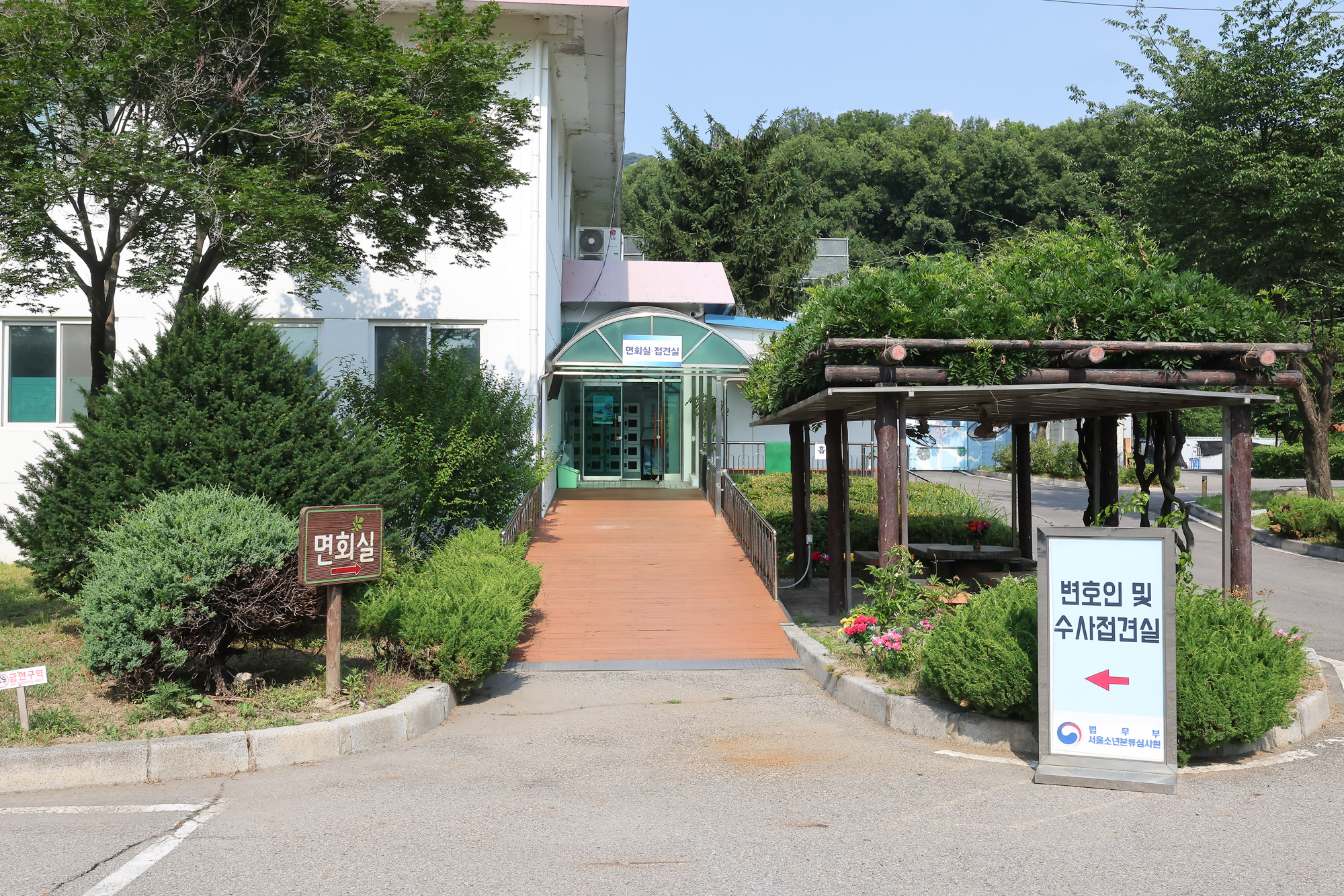 소년보호분류심사원;소년;범죄;촉법;형사법;법무부