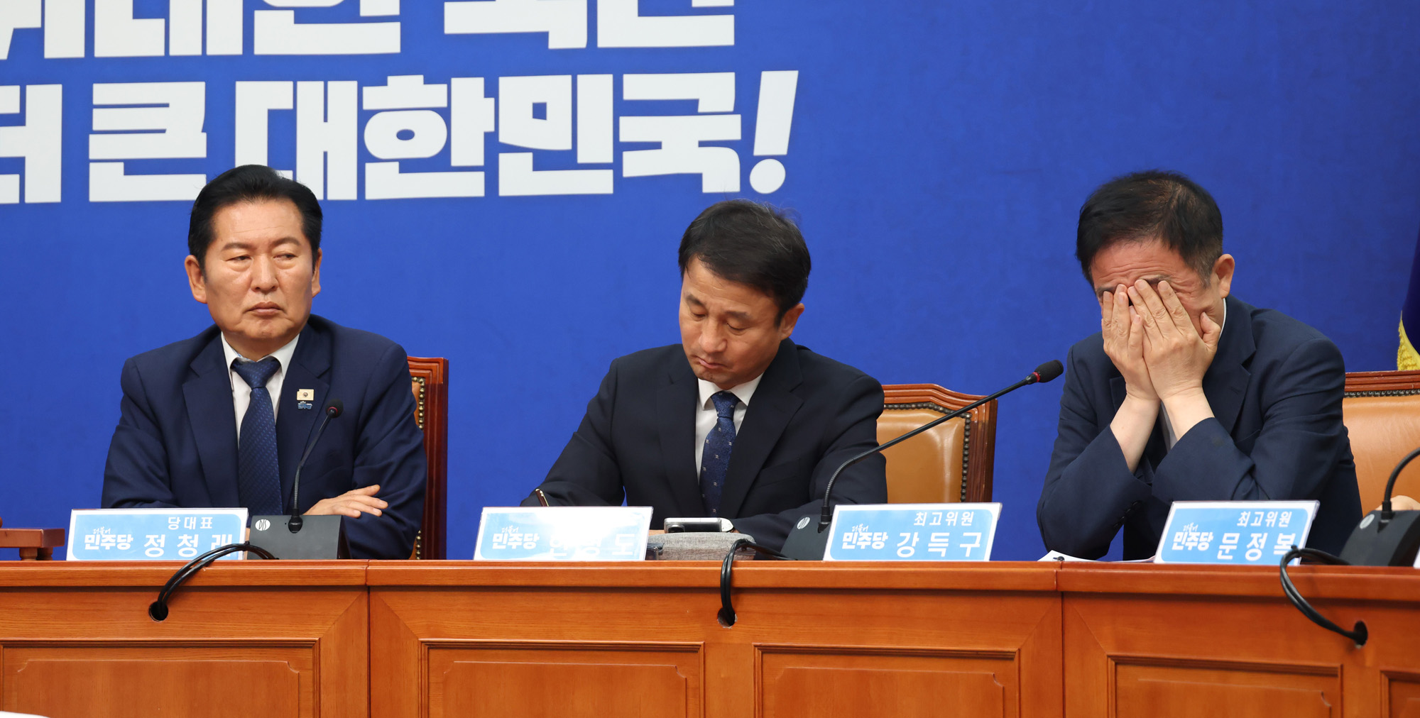 정치;국회;더불어민주당 최고위원회의;강득구;정청래