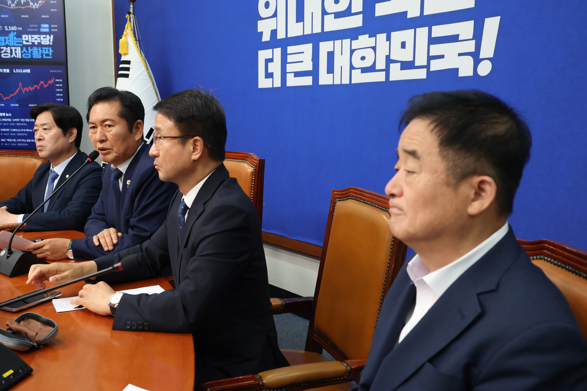 정치;국회;더불어민주당 최고위원회의;정청래