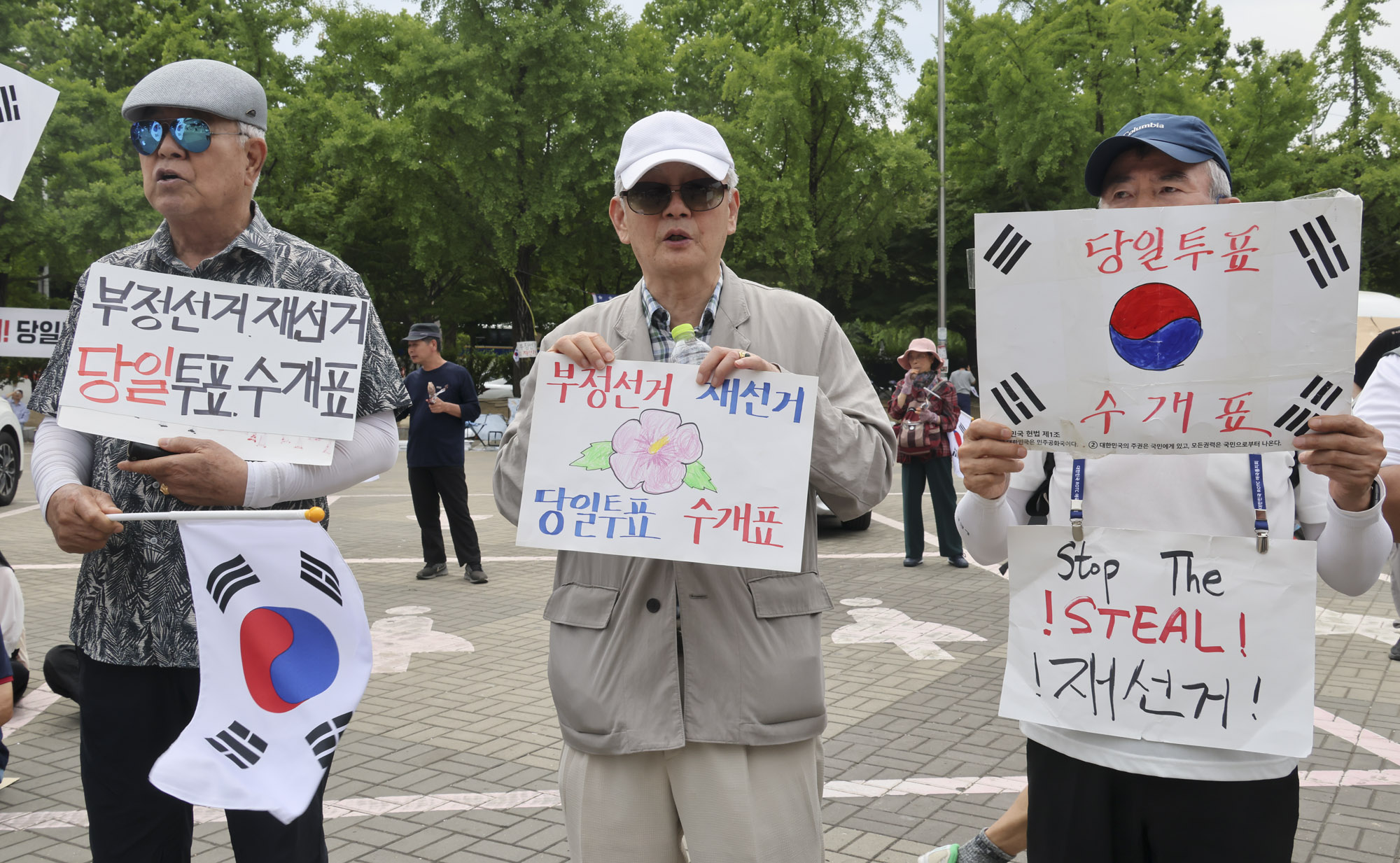 올림픽공원;재선거;부정선거