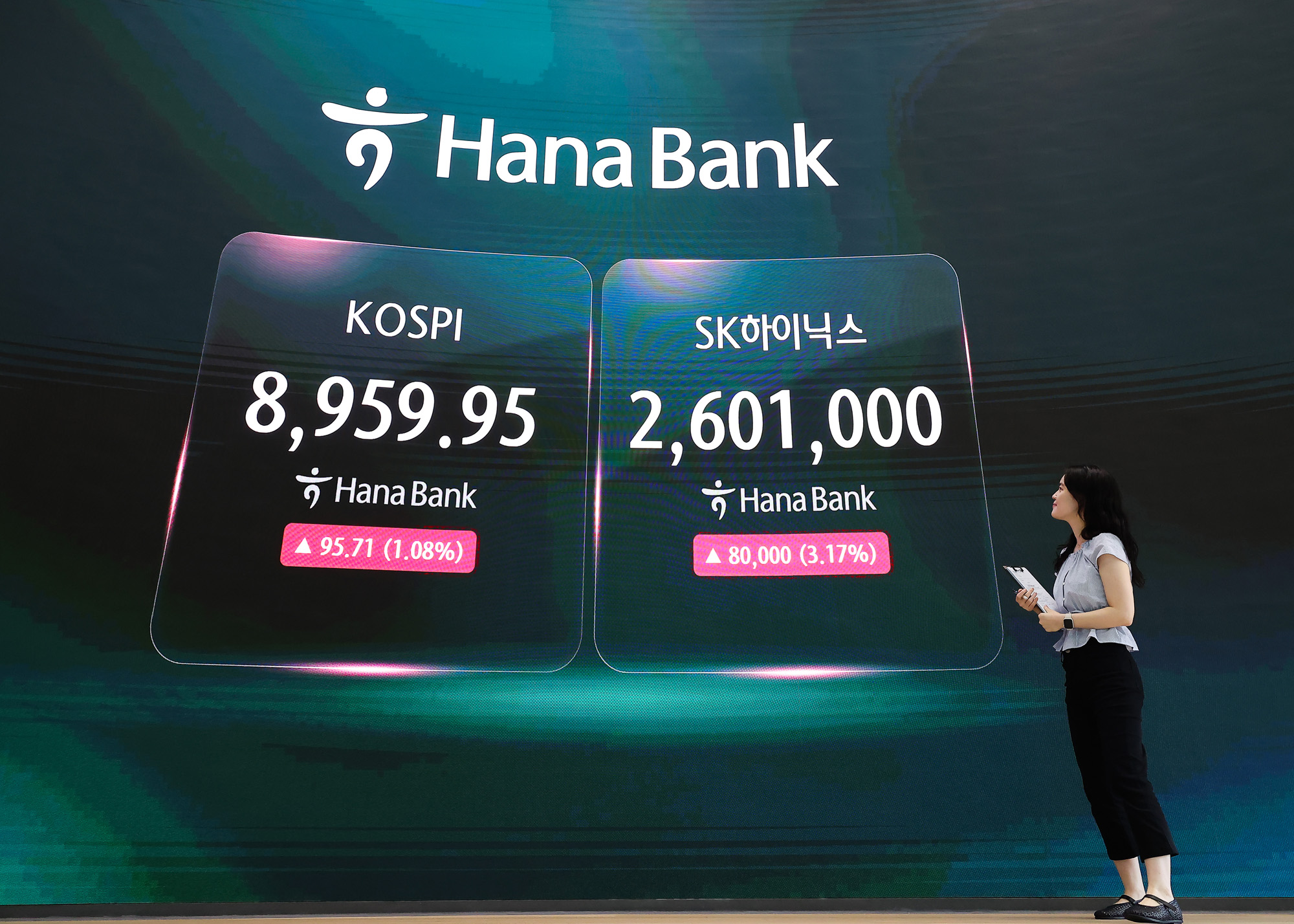 하나은행 딜링룸;코스피;코스닥;주식;주가;환율;외환;투자