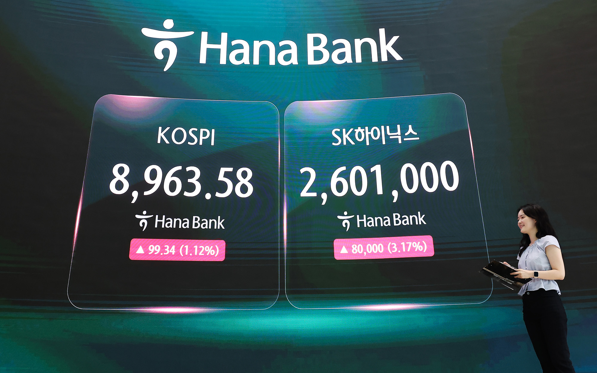 하나은행 딜링룸;코스피;코스닥;주식;주가;환율;외환;투자