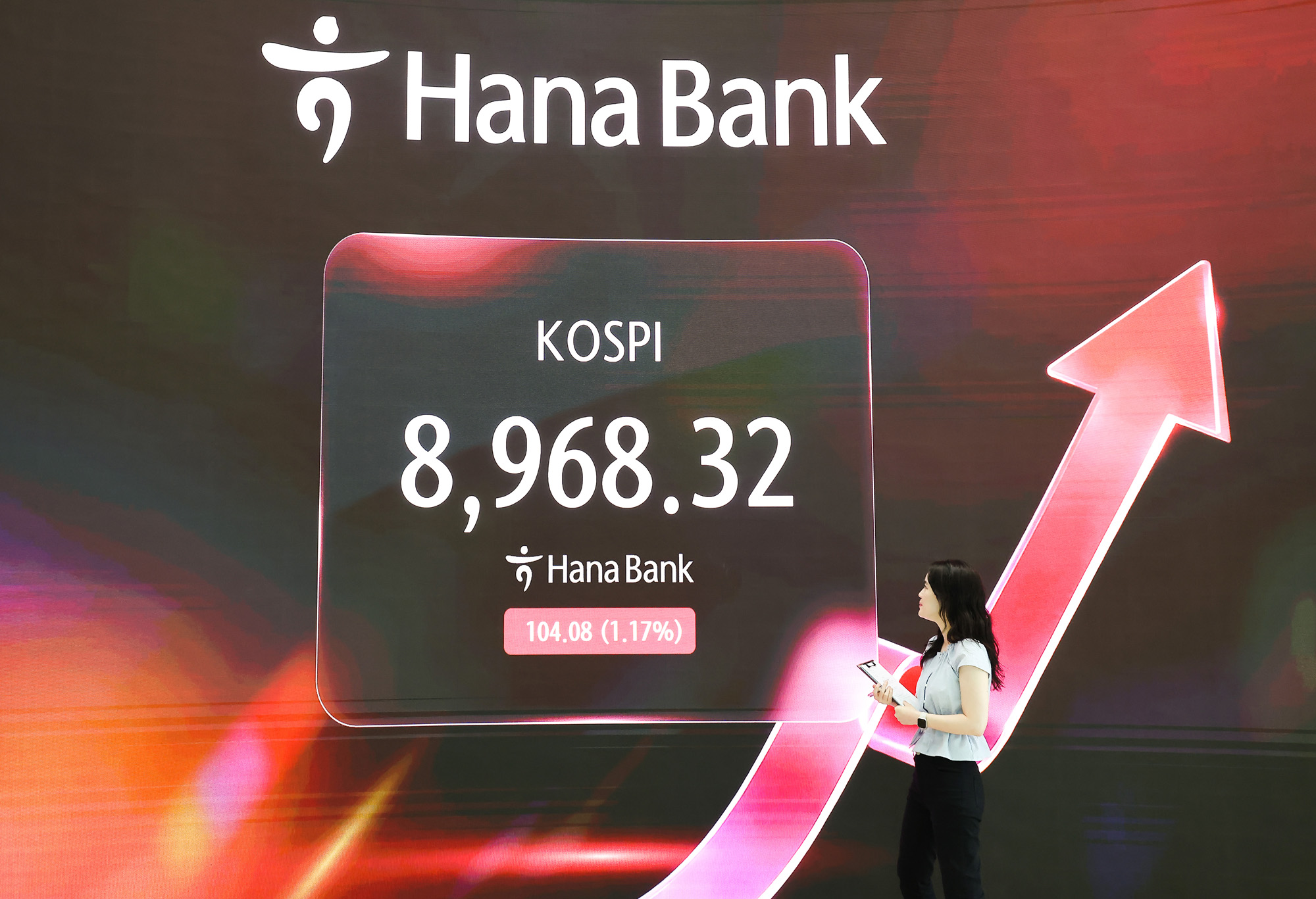 하나은행 딜링룸;코스피;코스닥;주식;주가;환율;외환;투자
